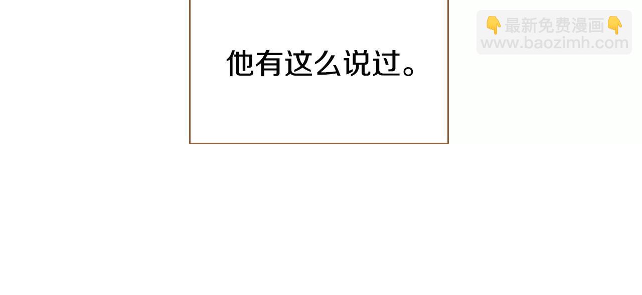 第45话 生日礼物109
