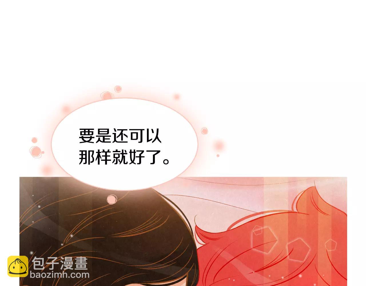 第45话 生日礼物110