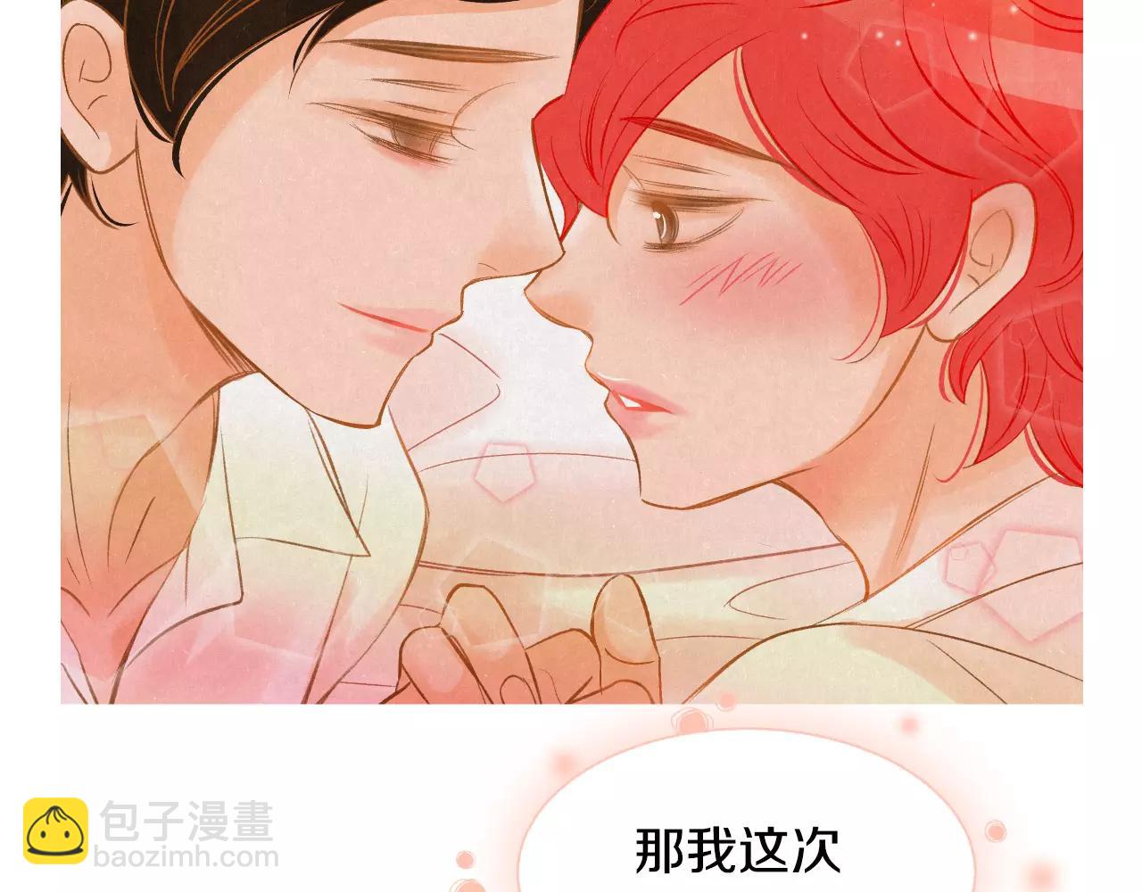 第45话 生日礼物111