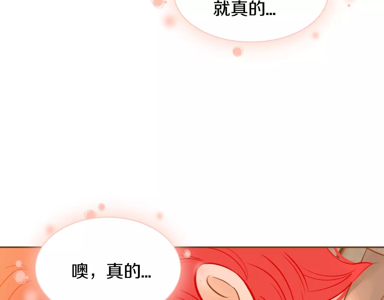 第45话 生日礼物112