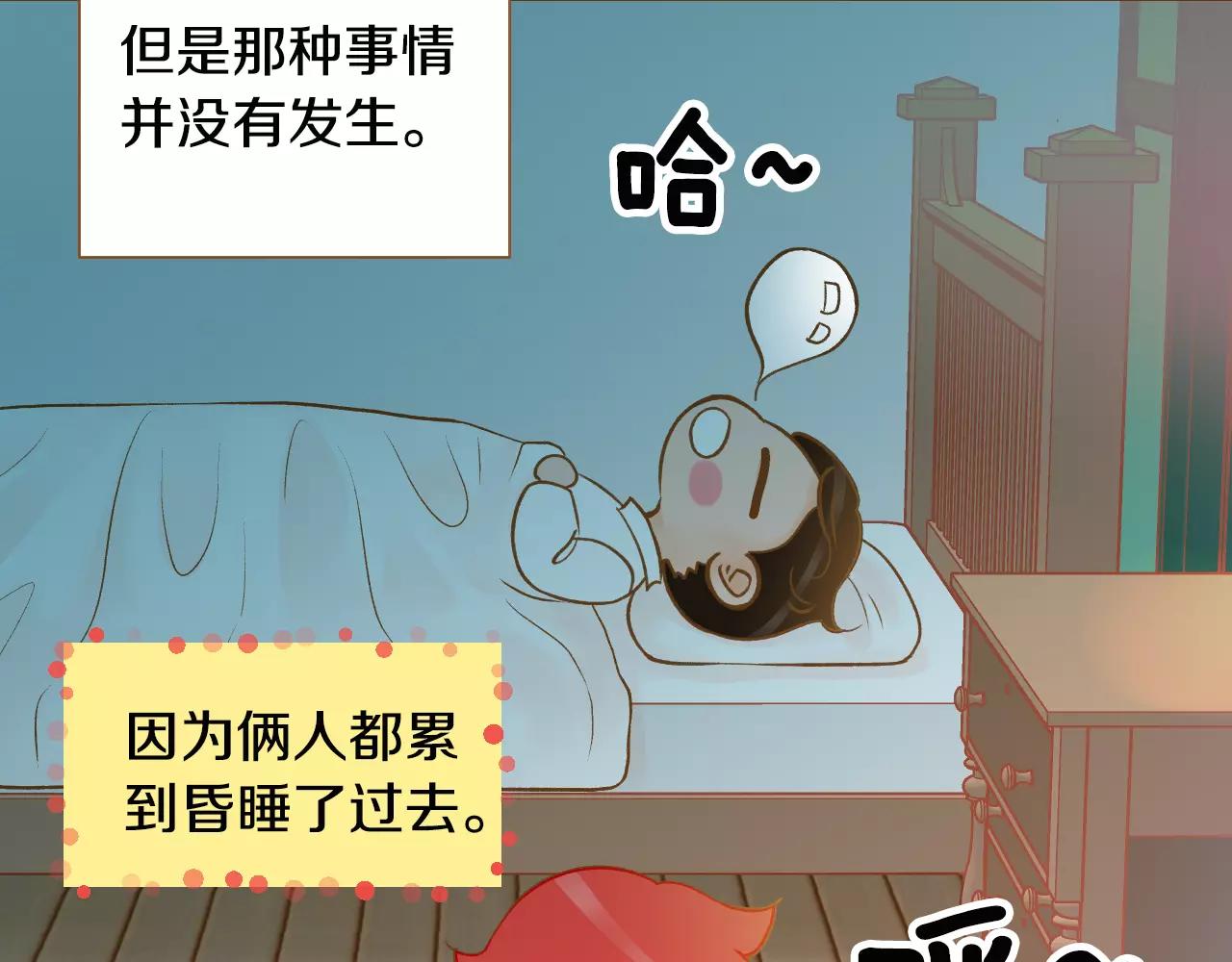 第45话 生日礼物115