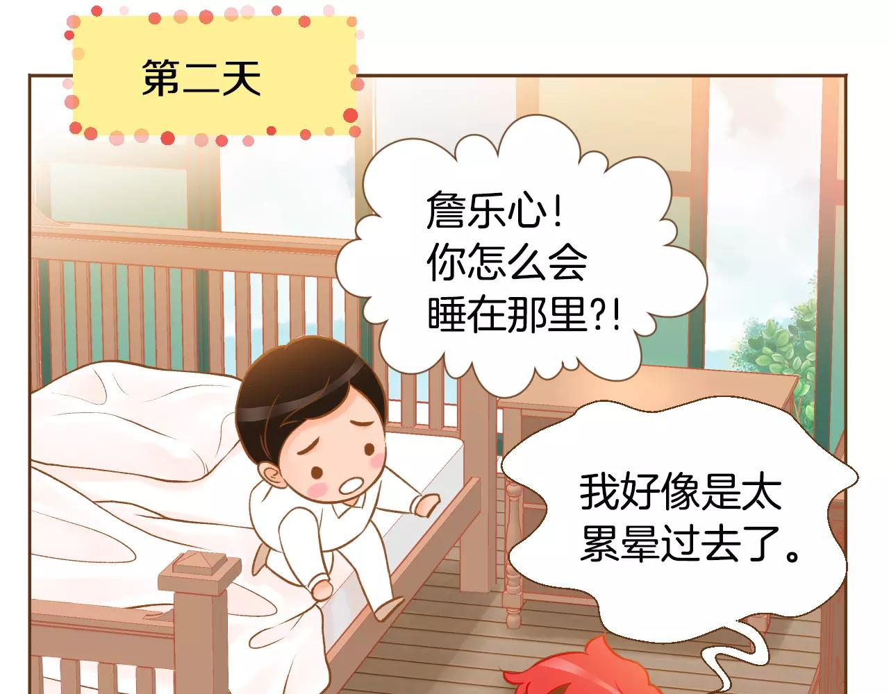 第45话 生日礼物117