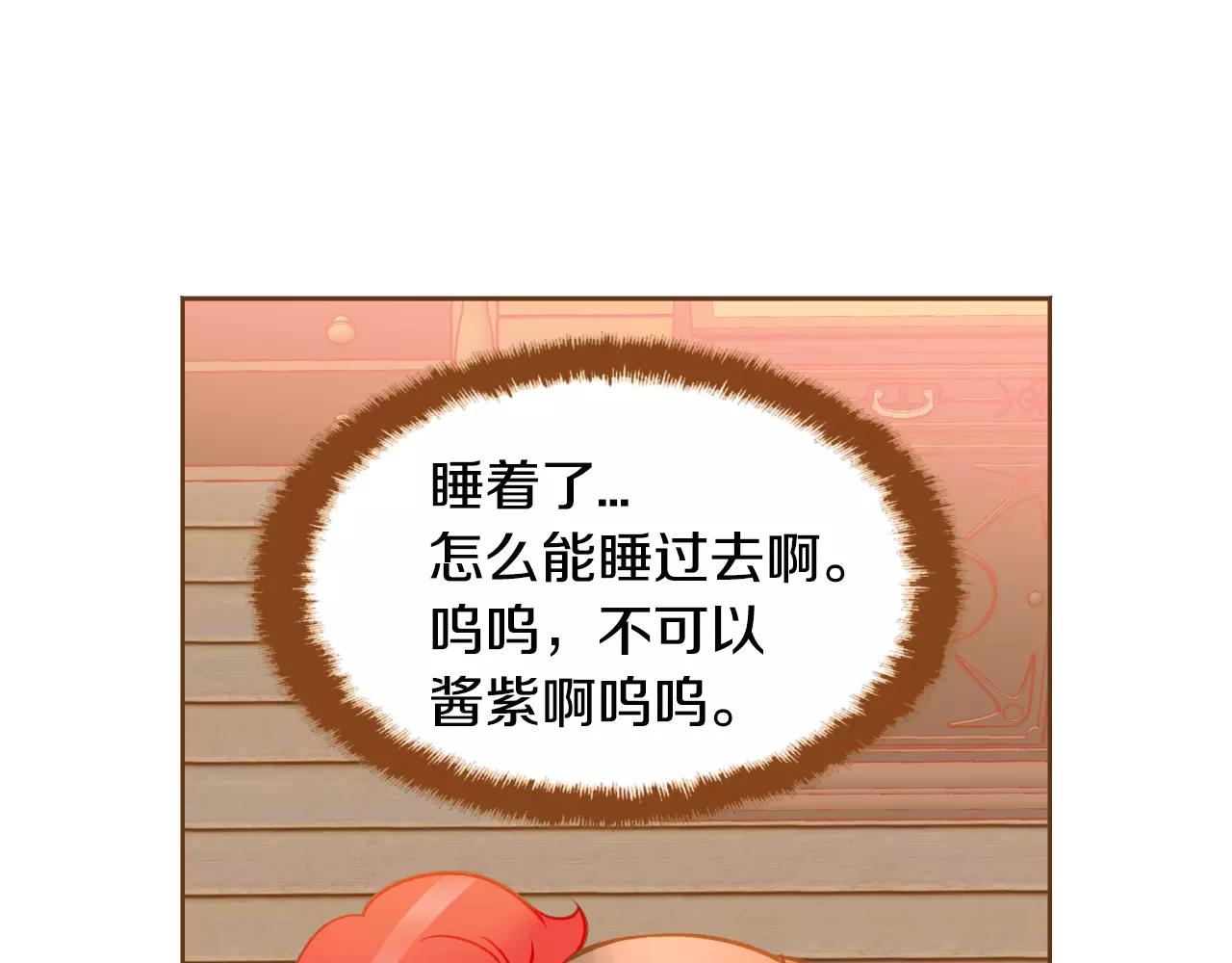 第45话 生日礼物119