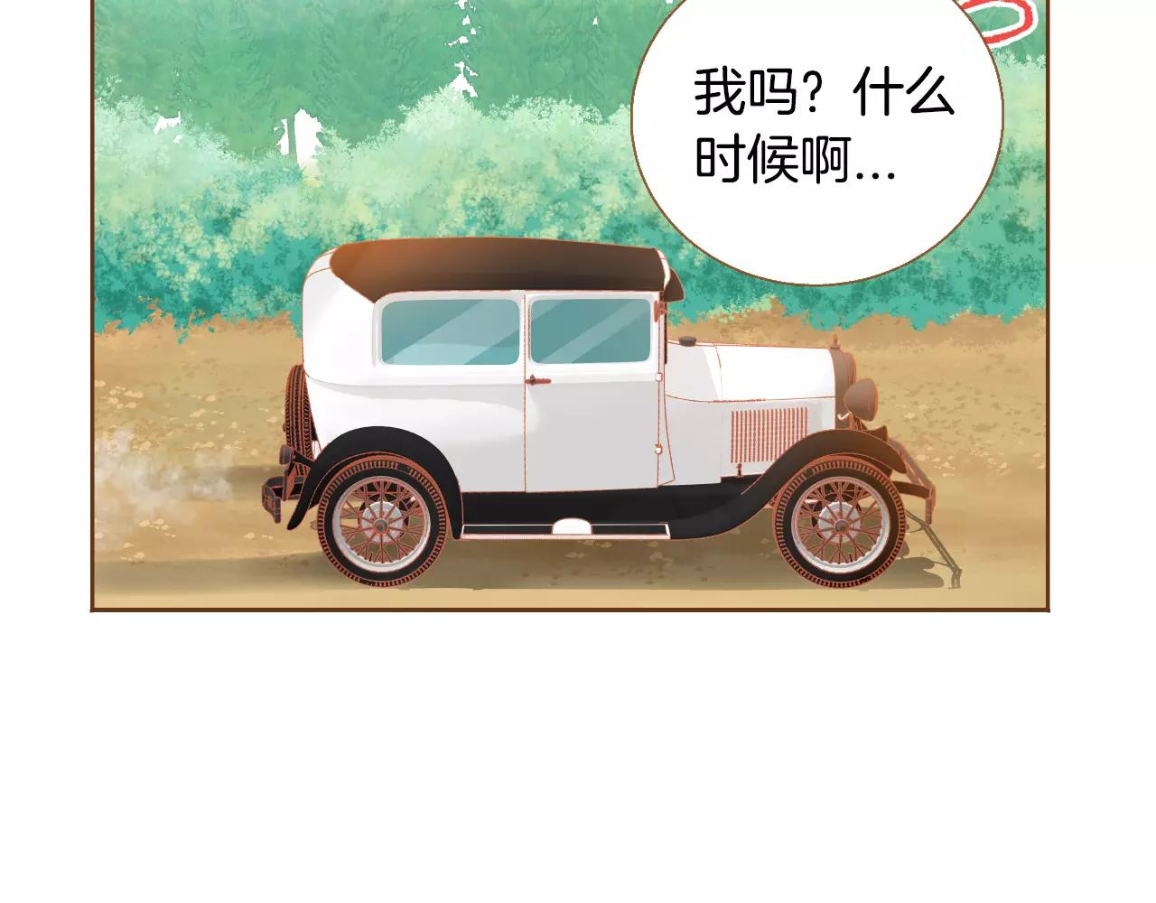 第45话 生日礼物12