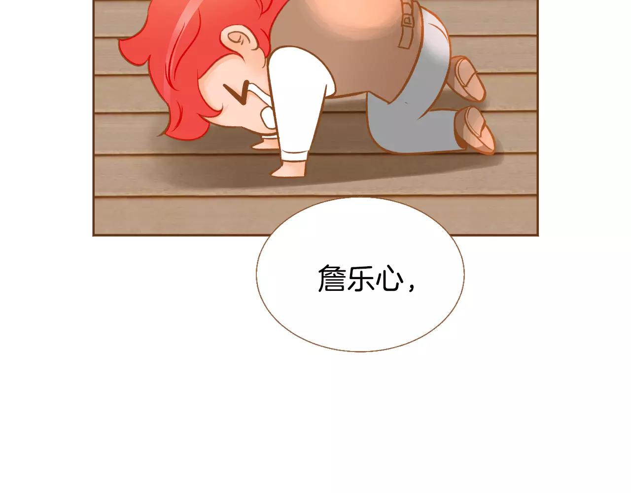 第45话 生日礼物120