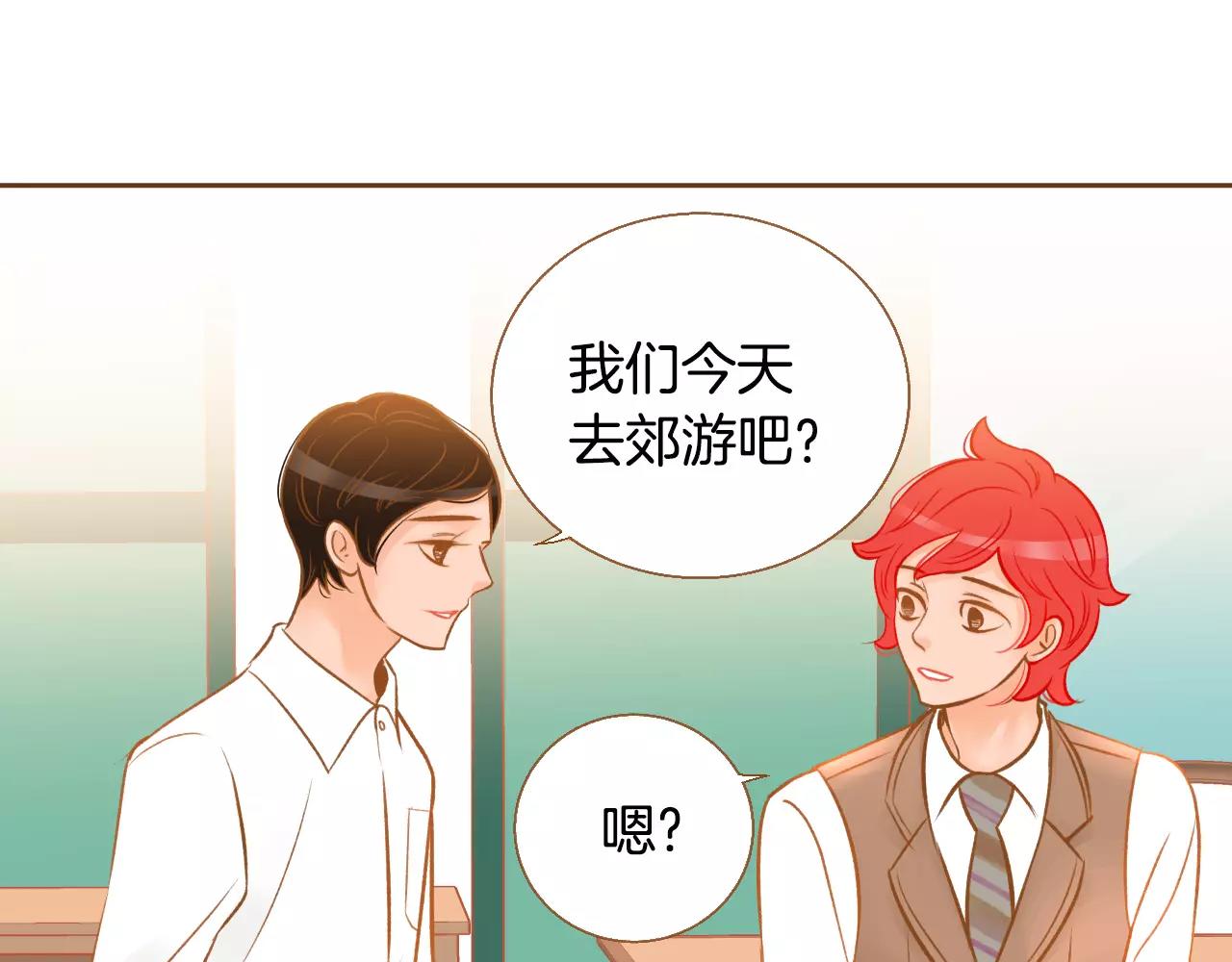 第45话 生日礼物121