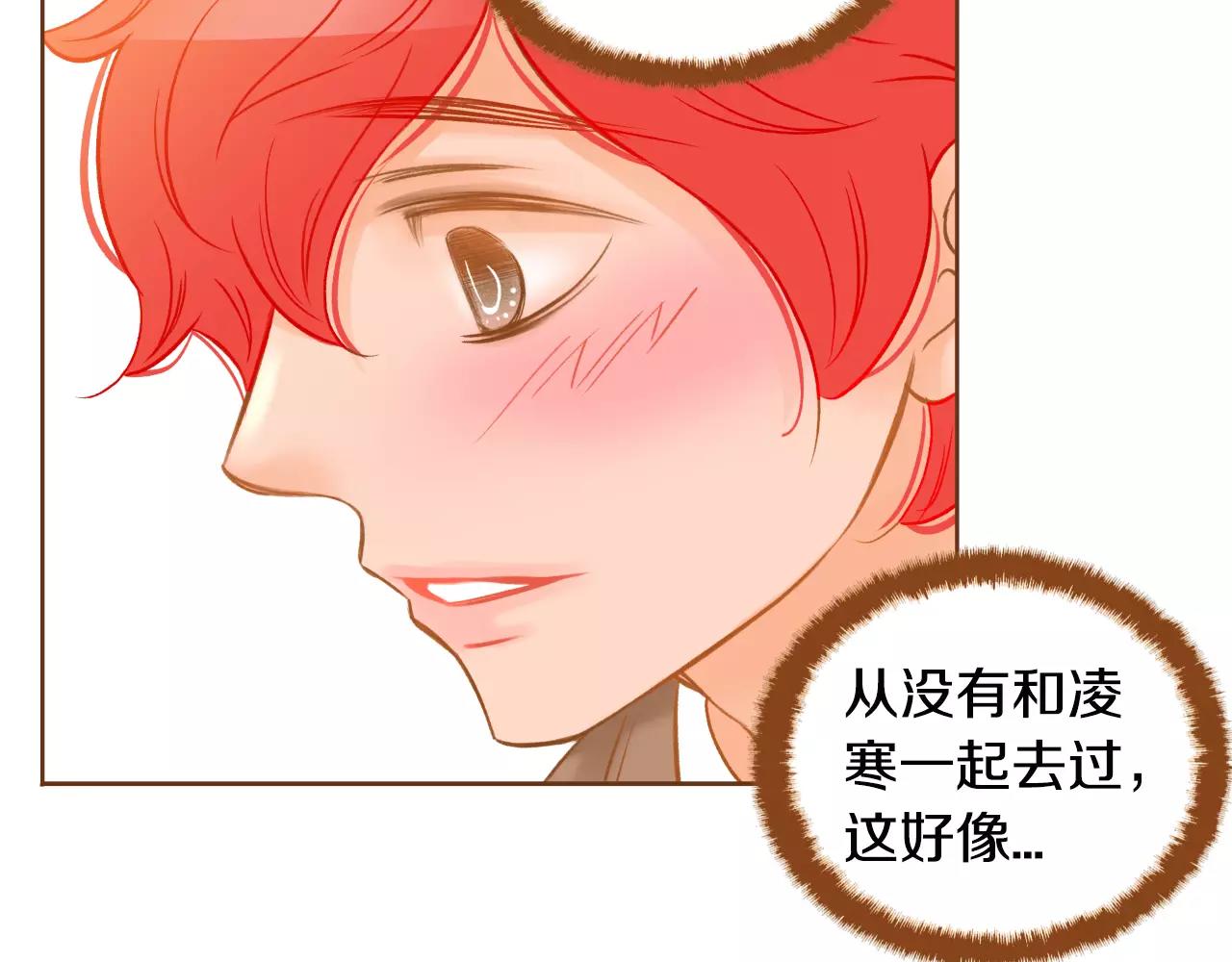 第45话 生日礼物123