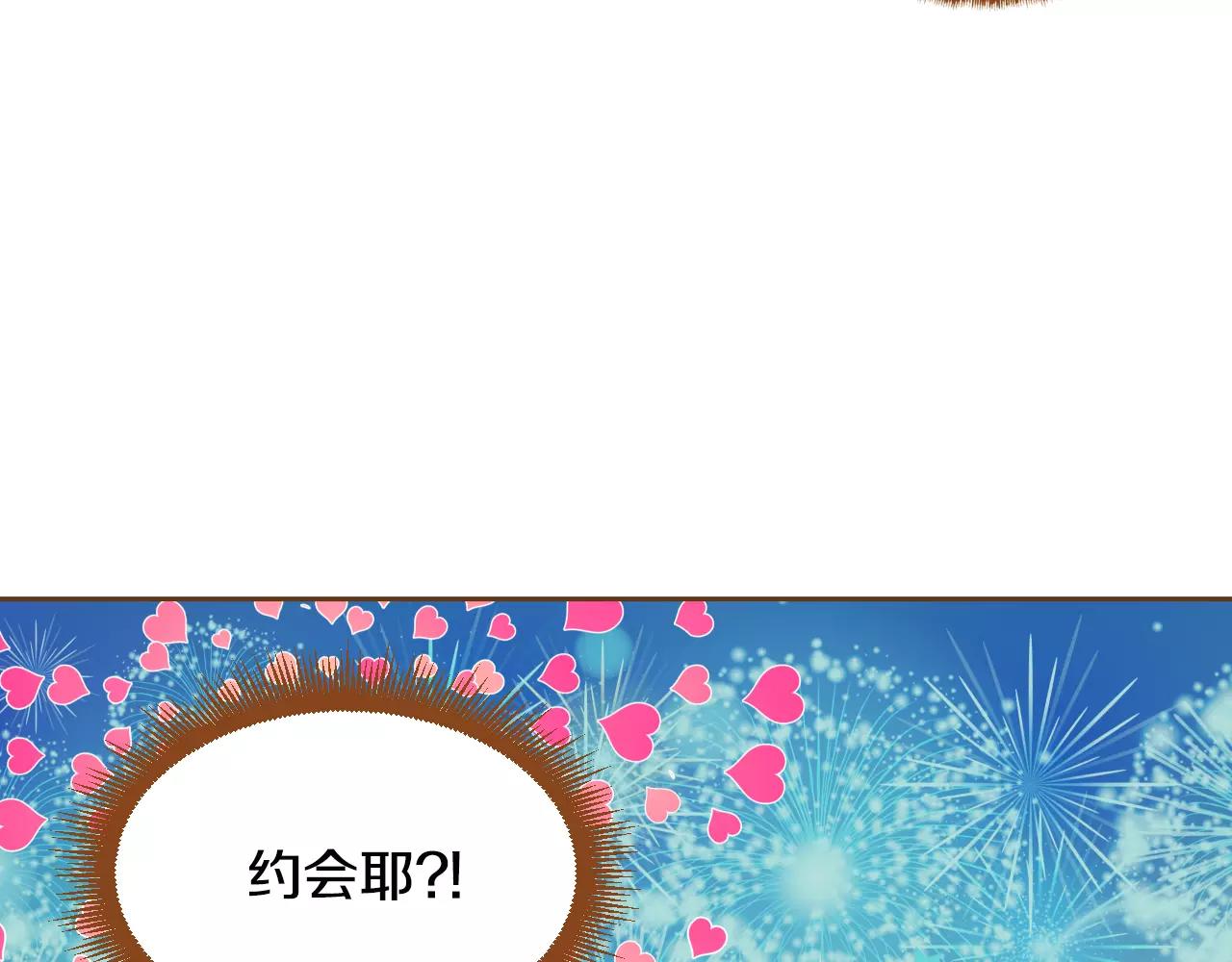 第45话 生日礼物124