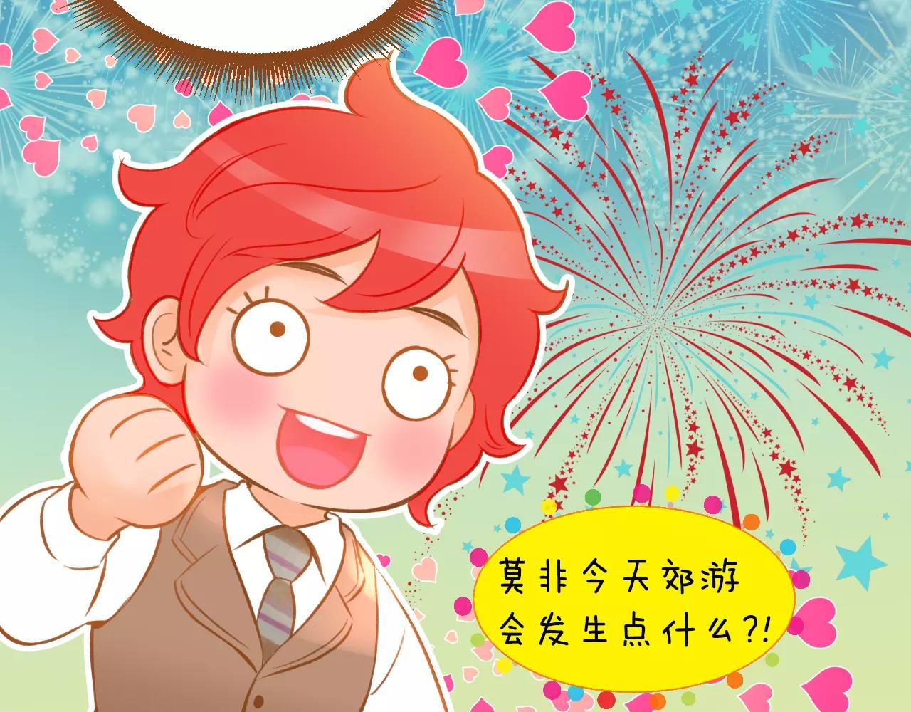 第45话 生日礼物125