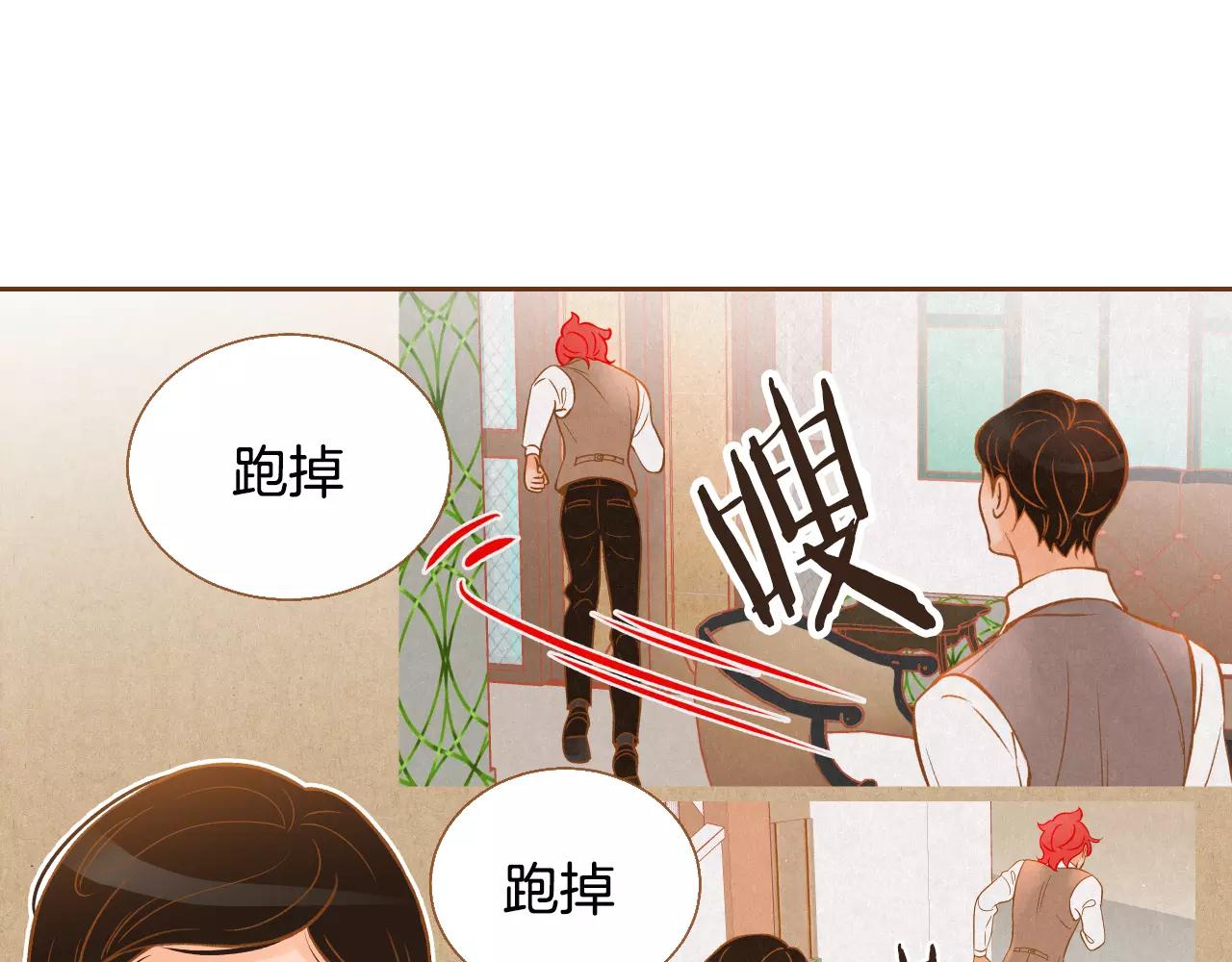 第45话 生日礼物13