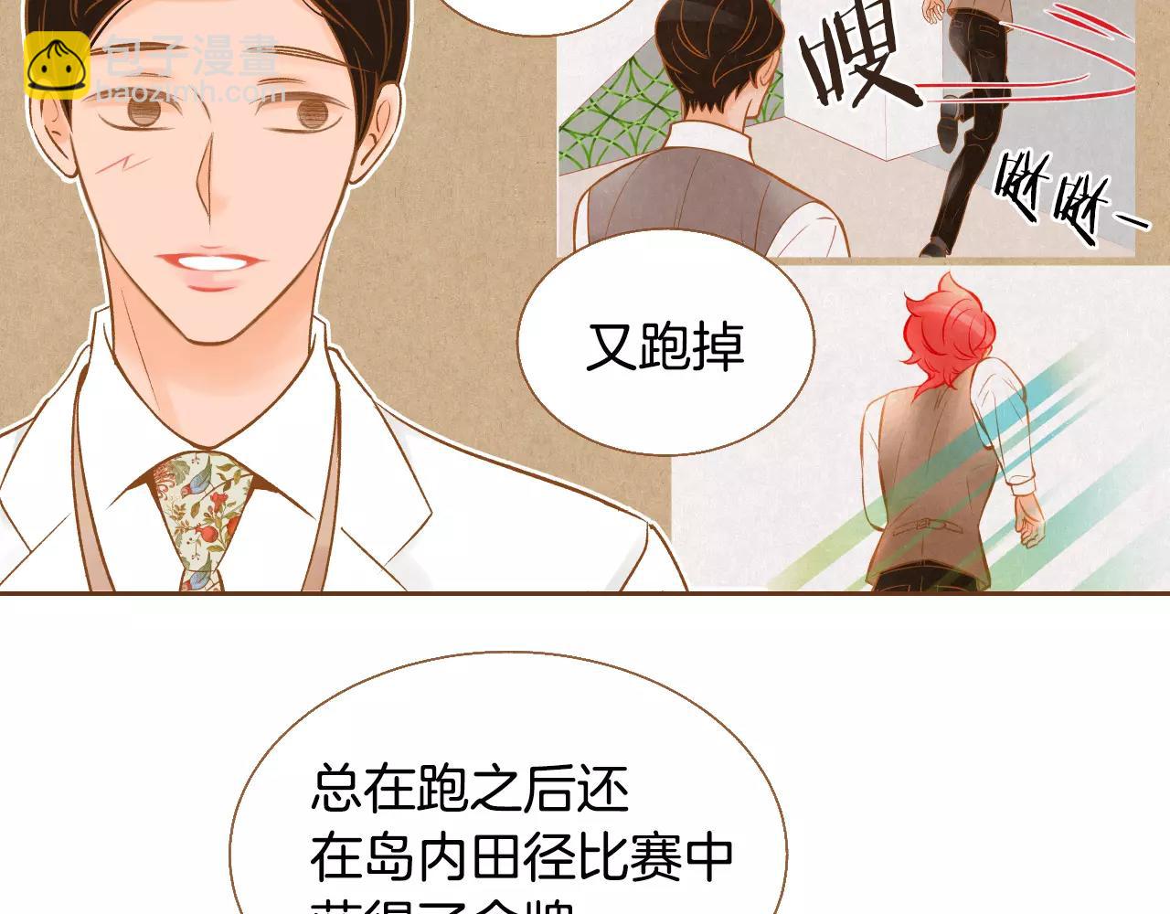 第45话 生日礼物14