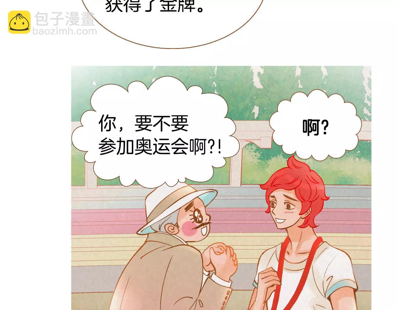 第45话 生日礼物15