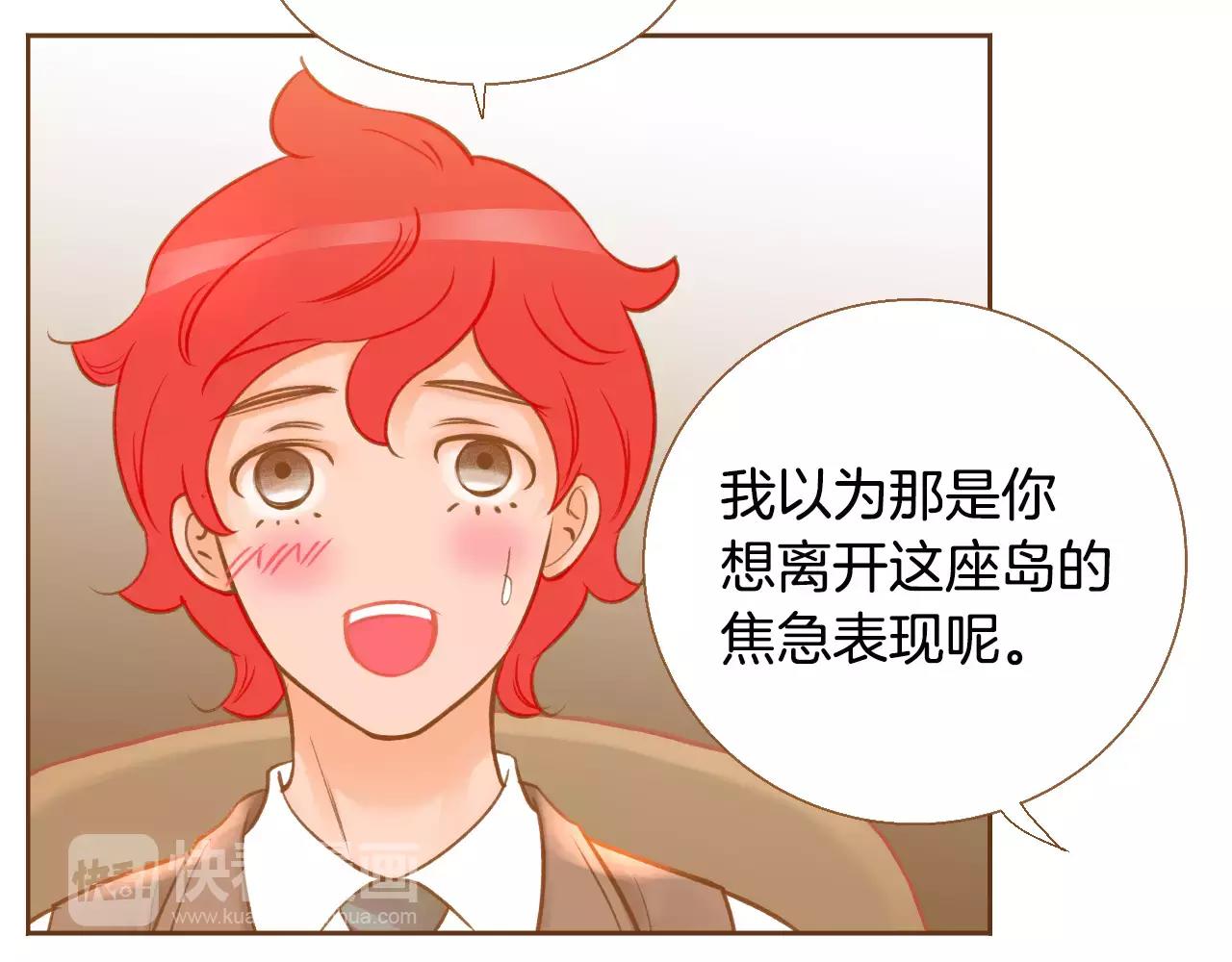 第45话 生日礼物17