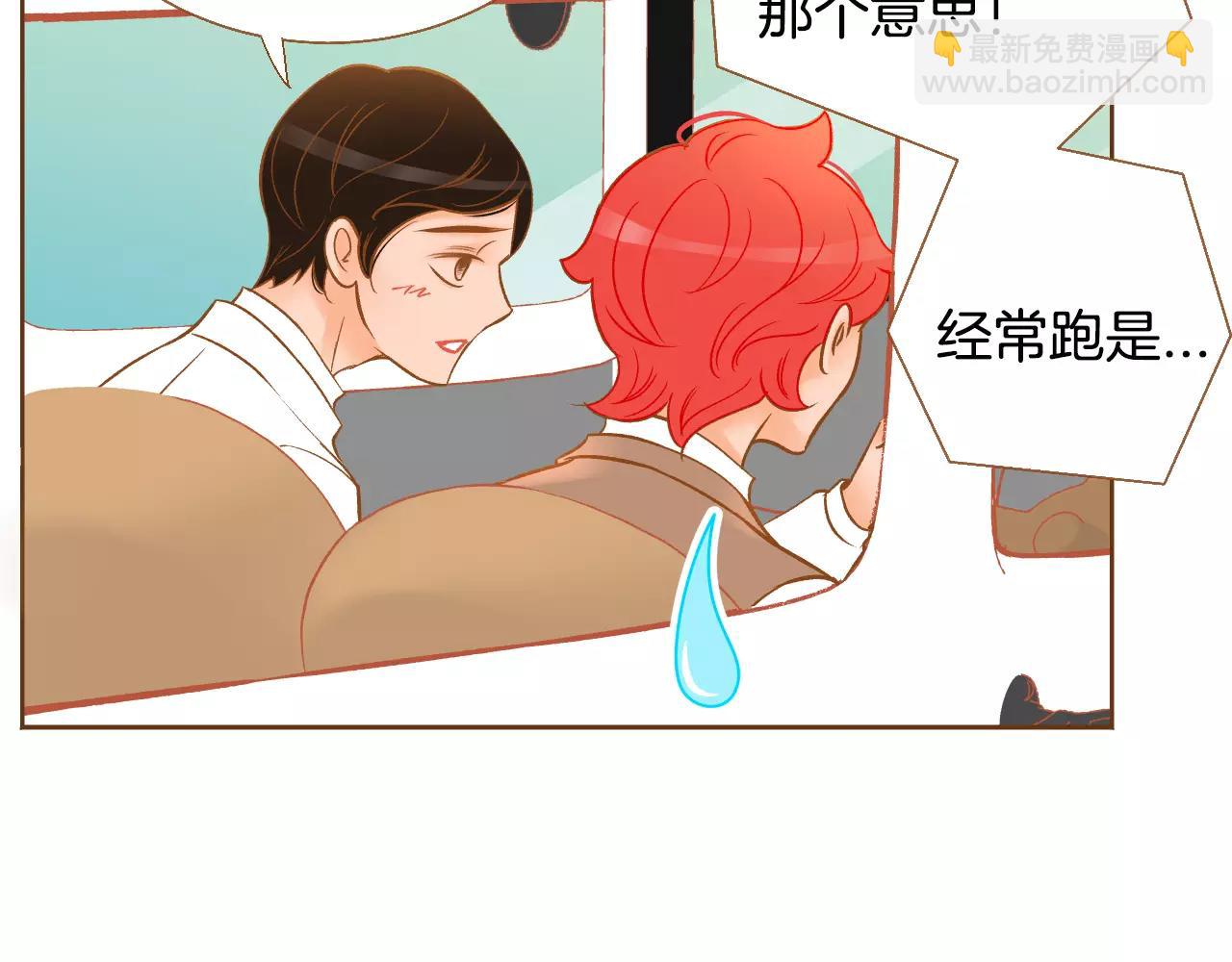 第45话 生日礼物19