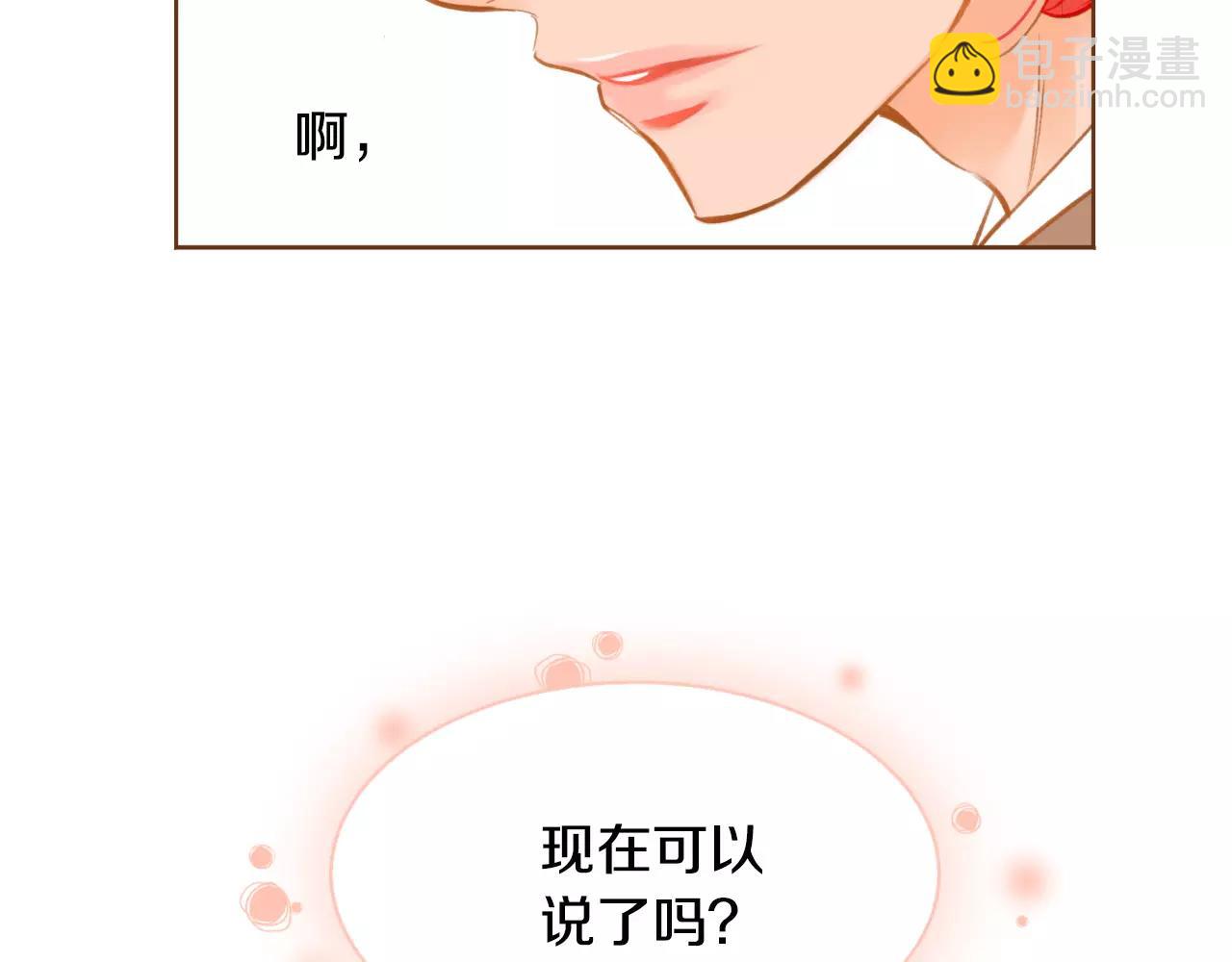 第45话 生日礼物23