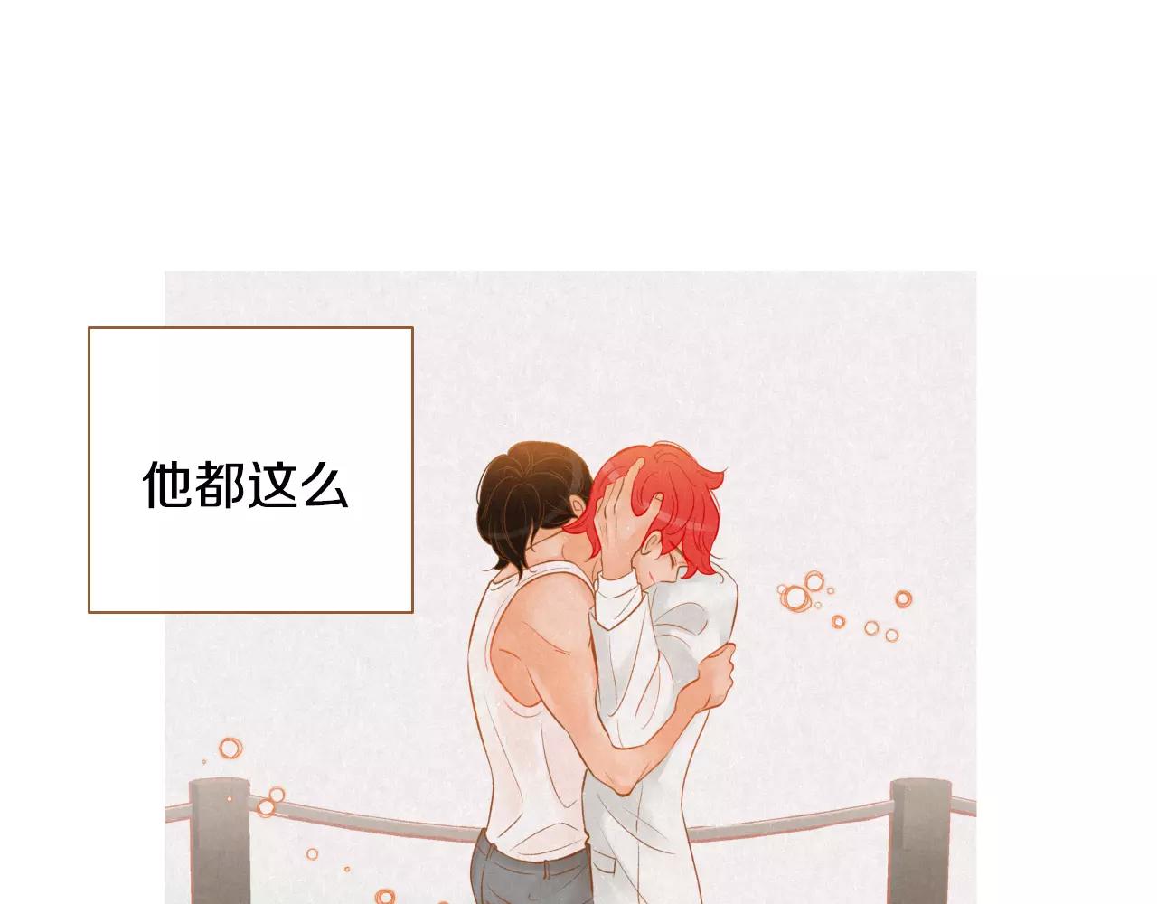 第45话 生日礼物25