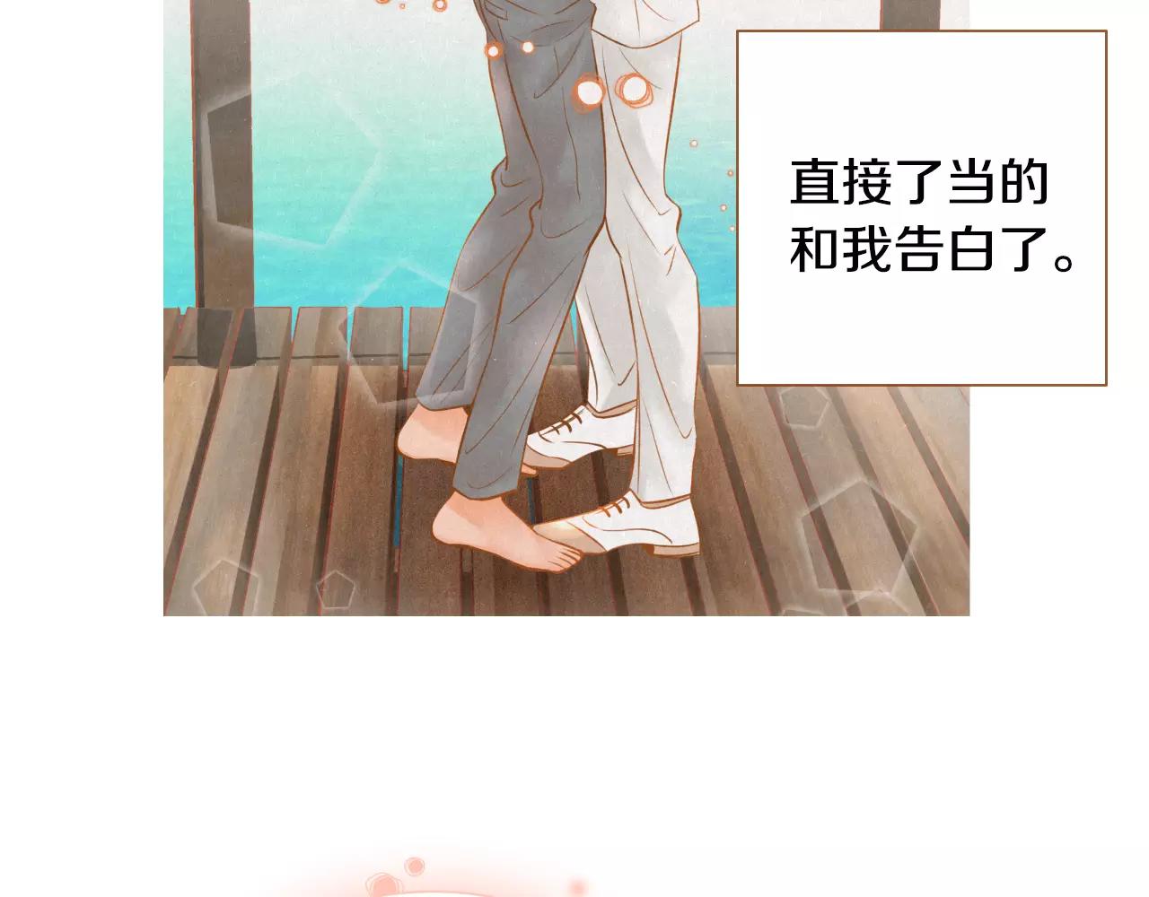 第45话 生日礼物26