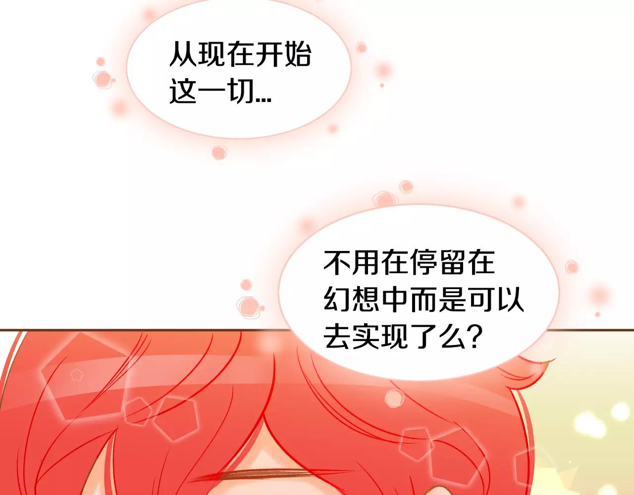 第45话 生日礼物27
