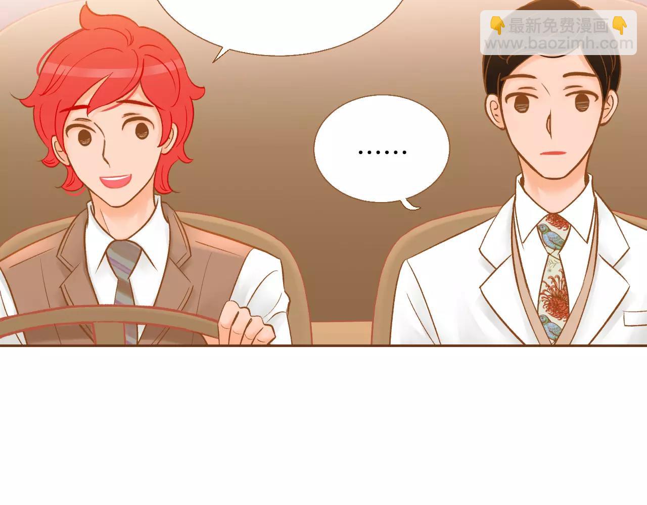 第45话 生日礼物3