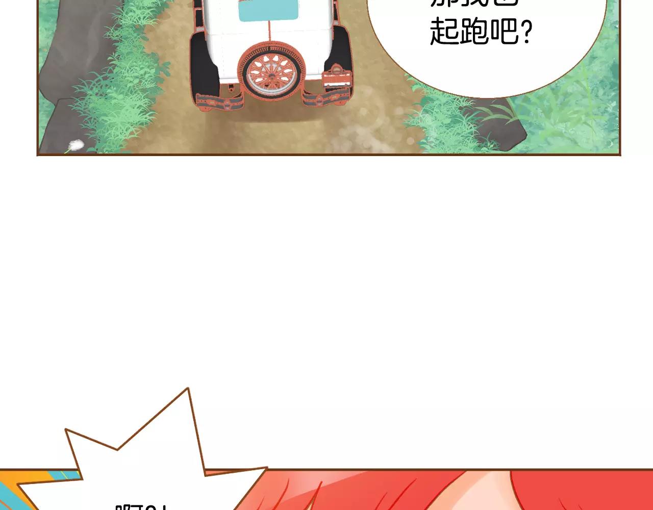 第45话 生日礼物32