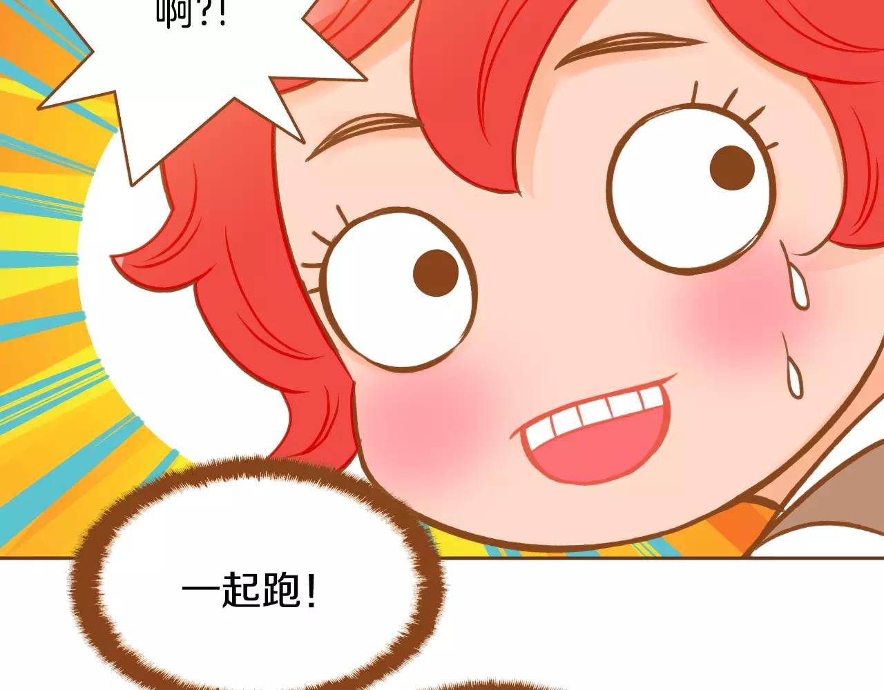 第45话 生日礼物33