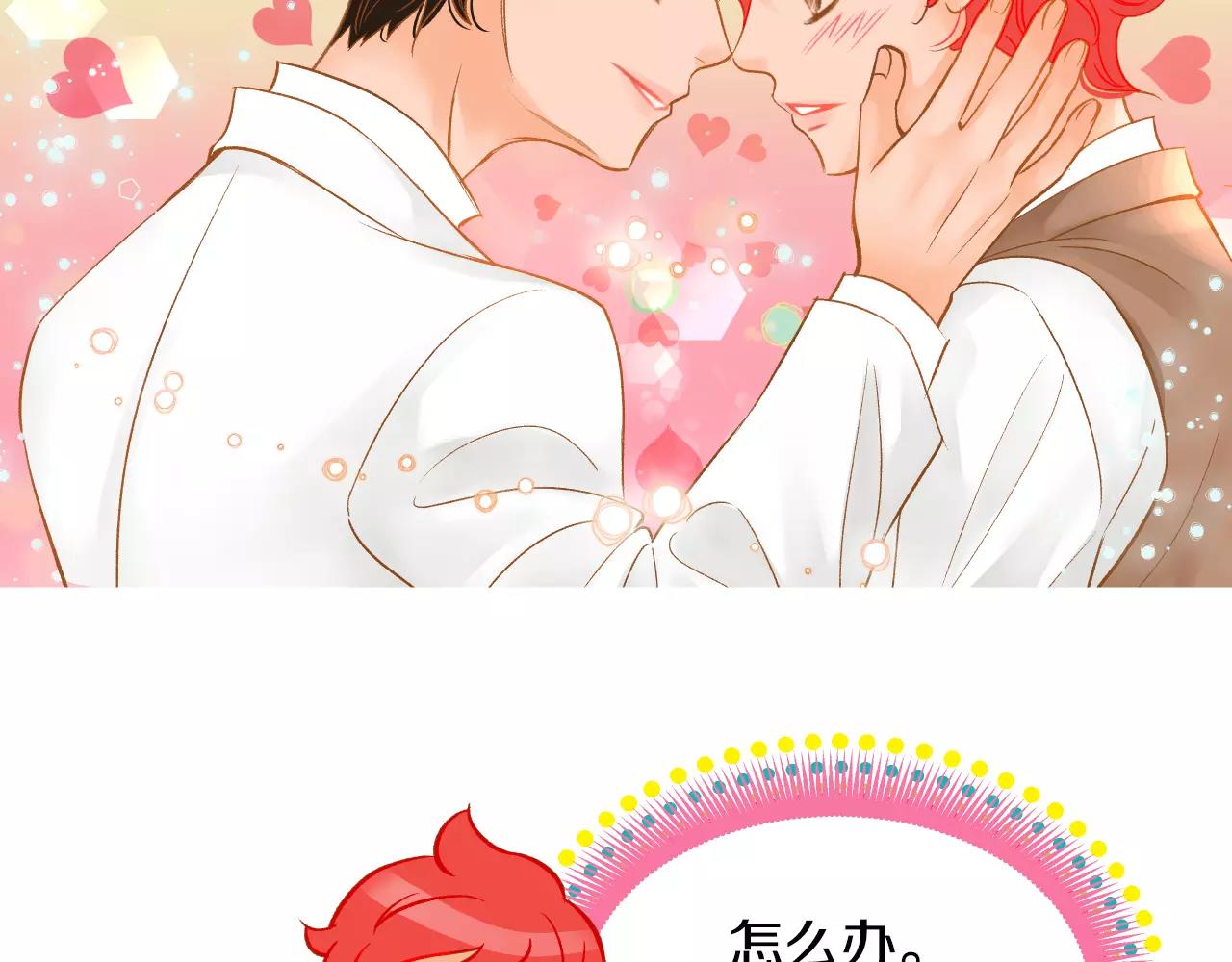 第45话 生日礼物35