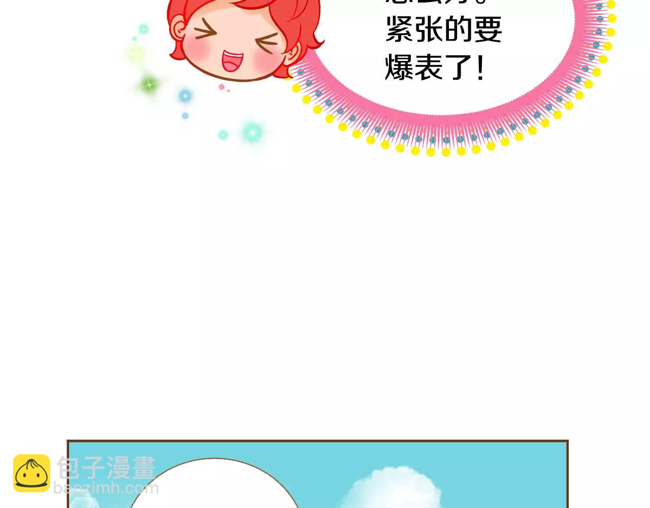 第45话 生日礼物36