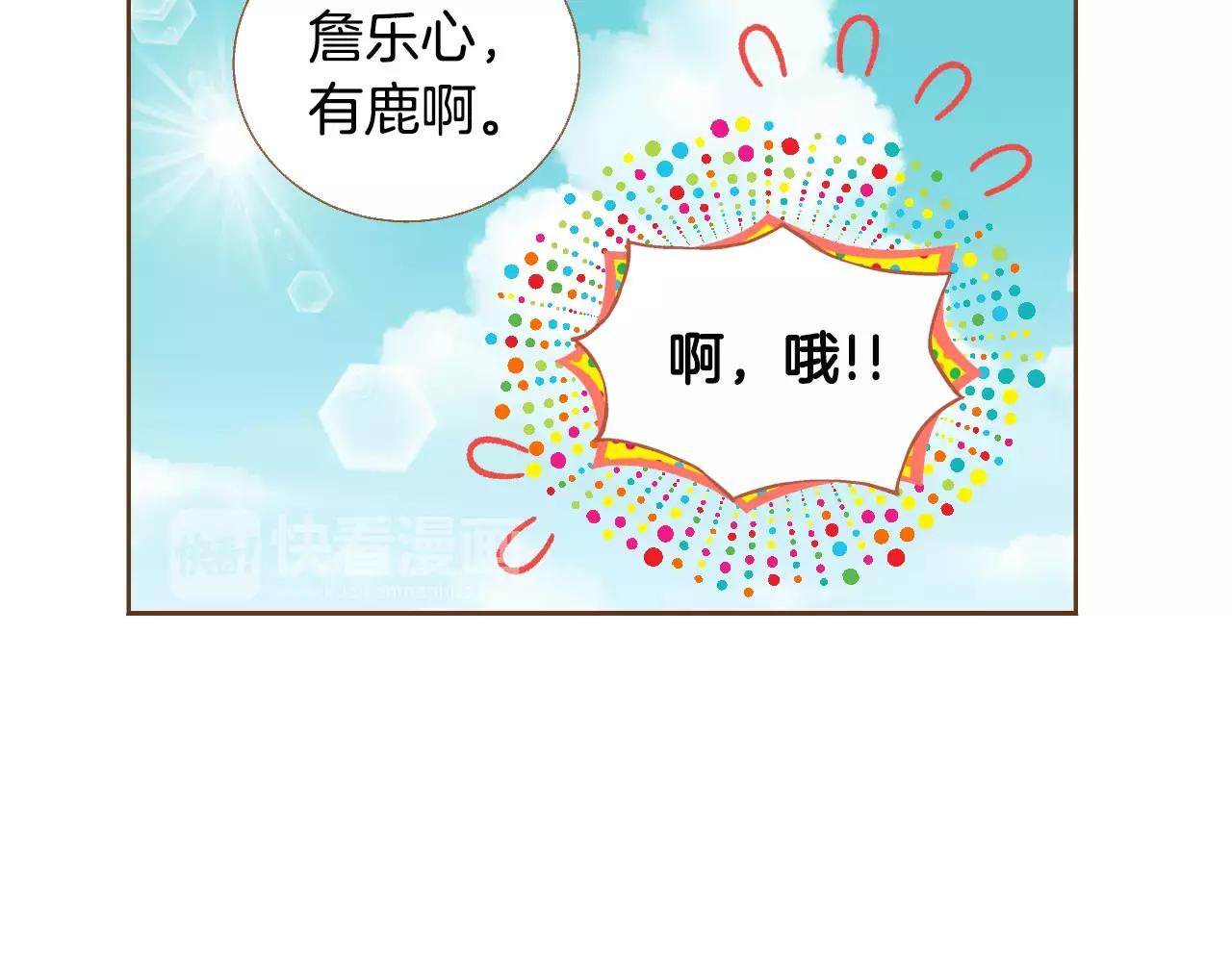 第45话 生日礼物37