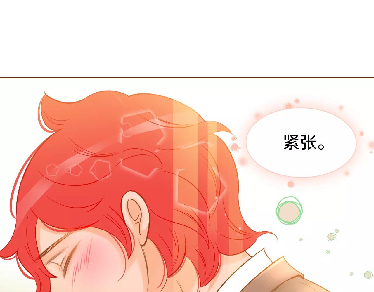 第45话 生日礼物38