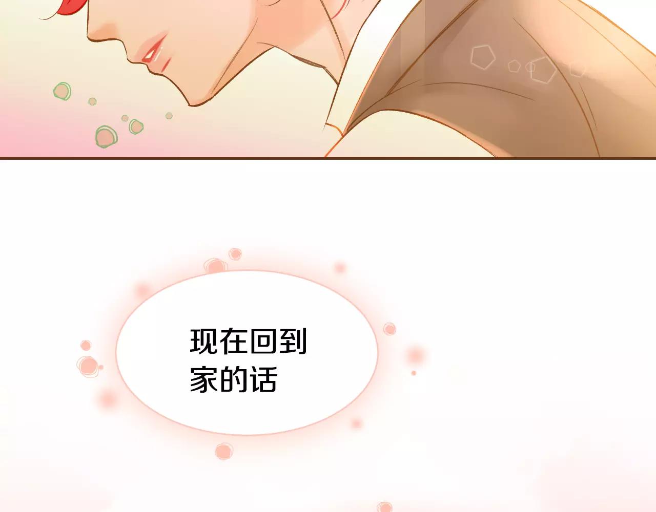 第45话 生日礼物39