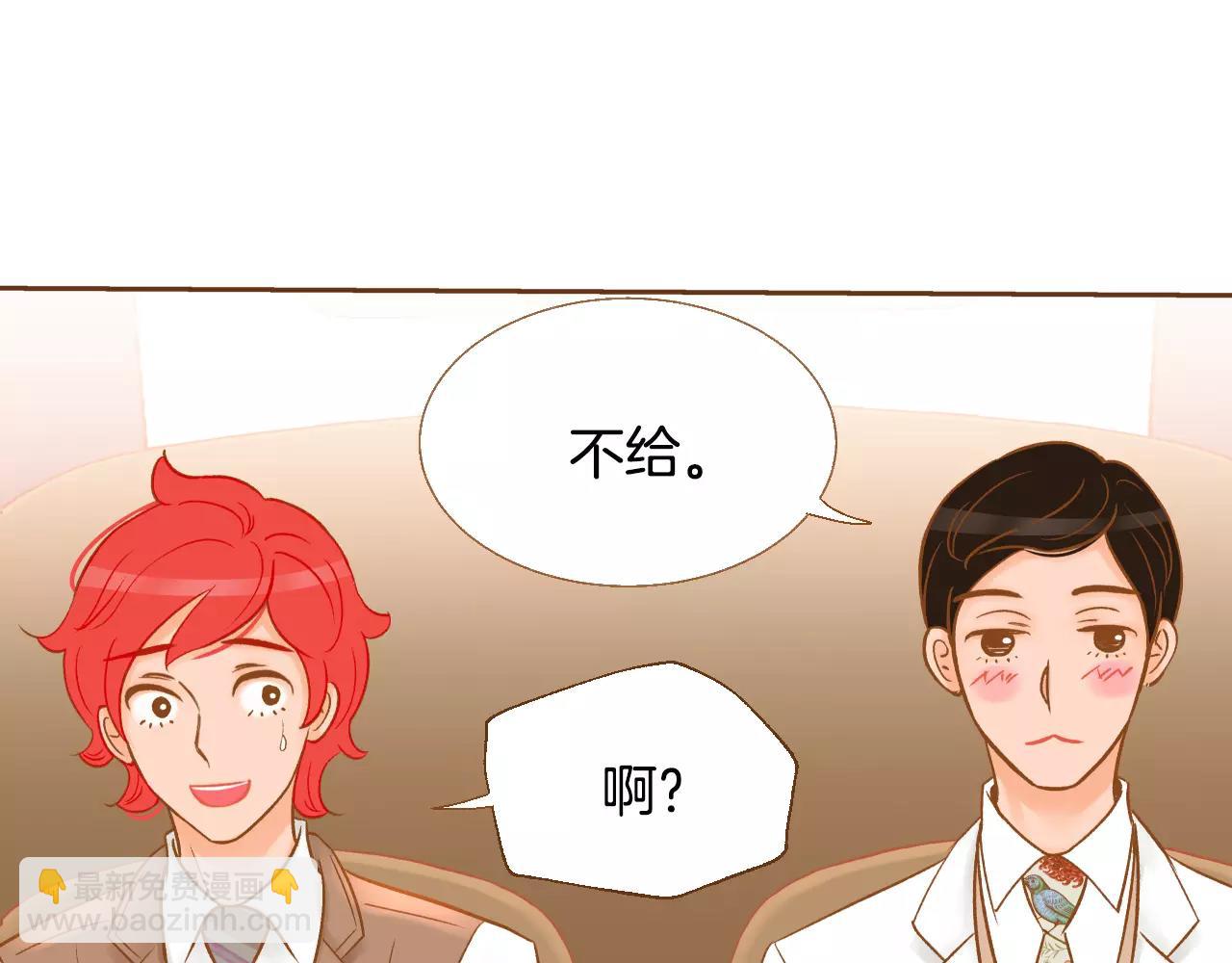 第45话 生日礼物4