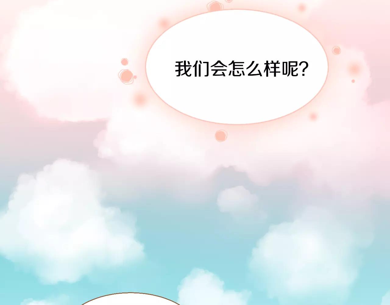 第45话 生日礼物40
