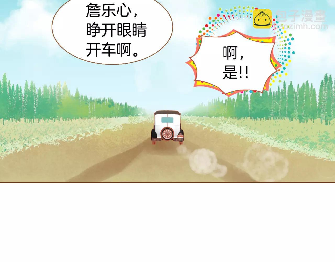 第45话 生日礼物41