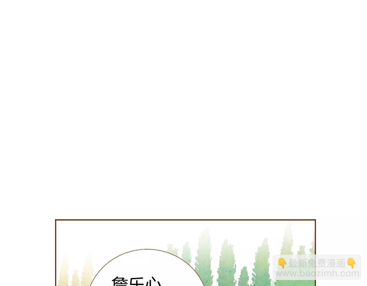 第45话 生日礼物43