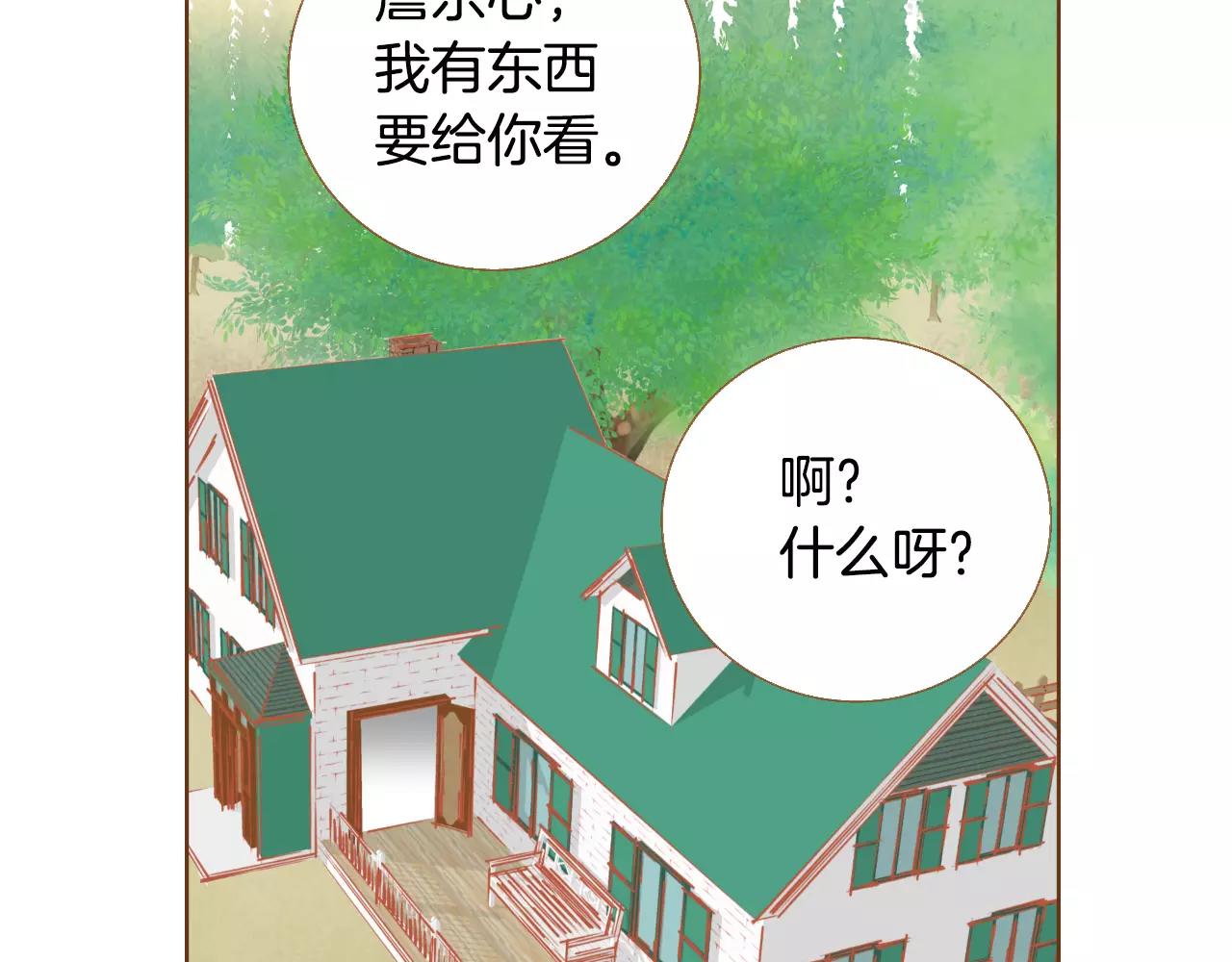 第45话 生日礼物44
