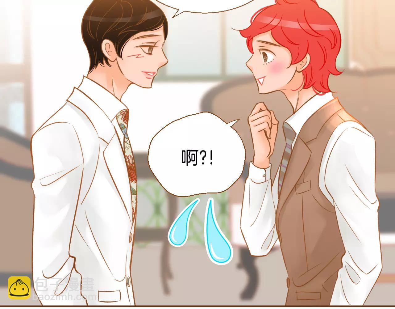 第45话 生日礼物46