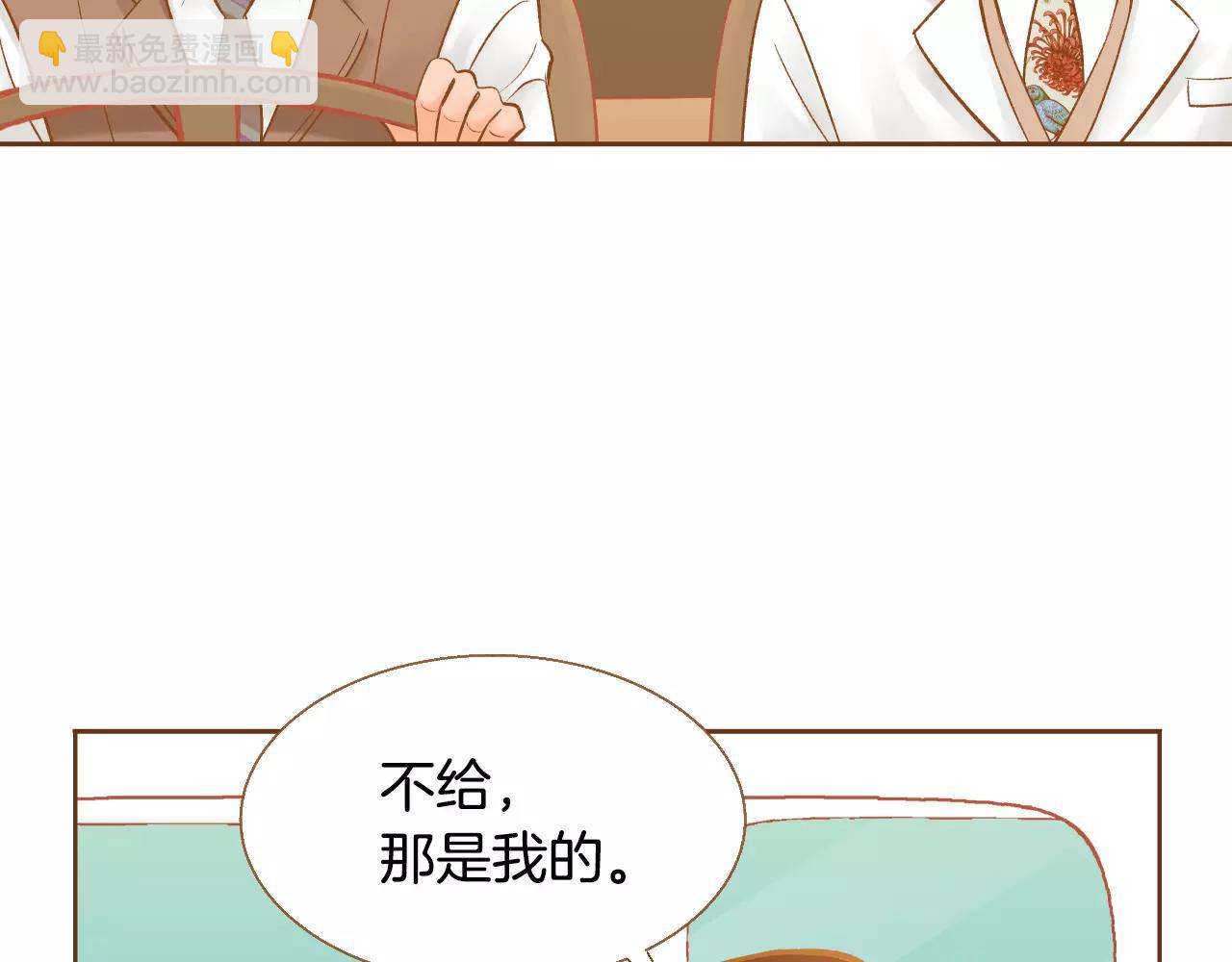 第45话 生日礼物5