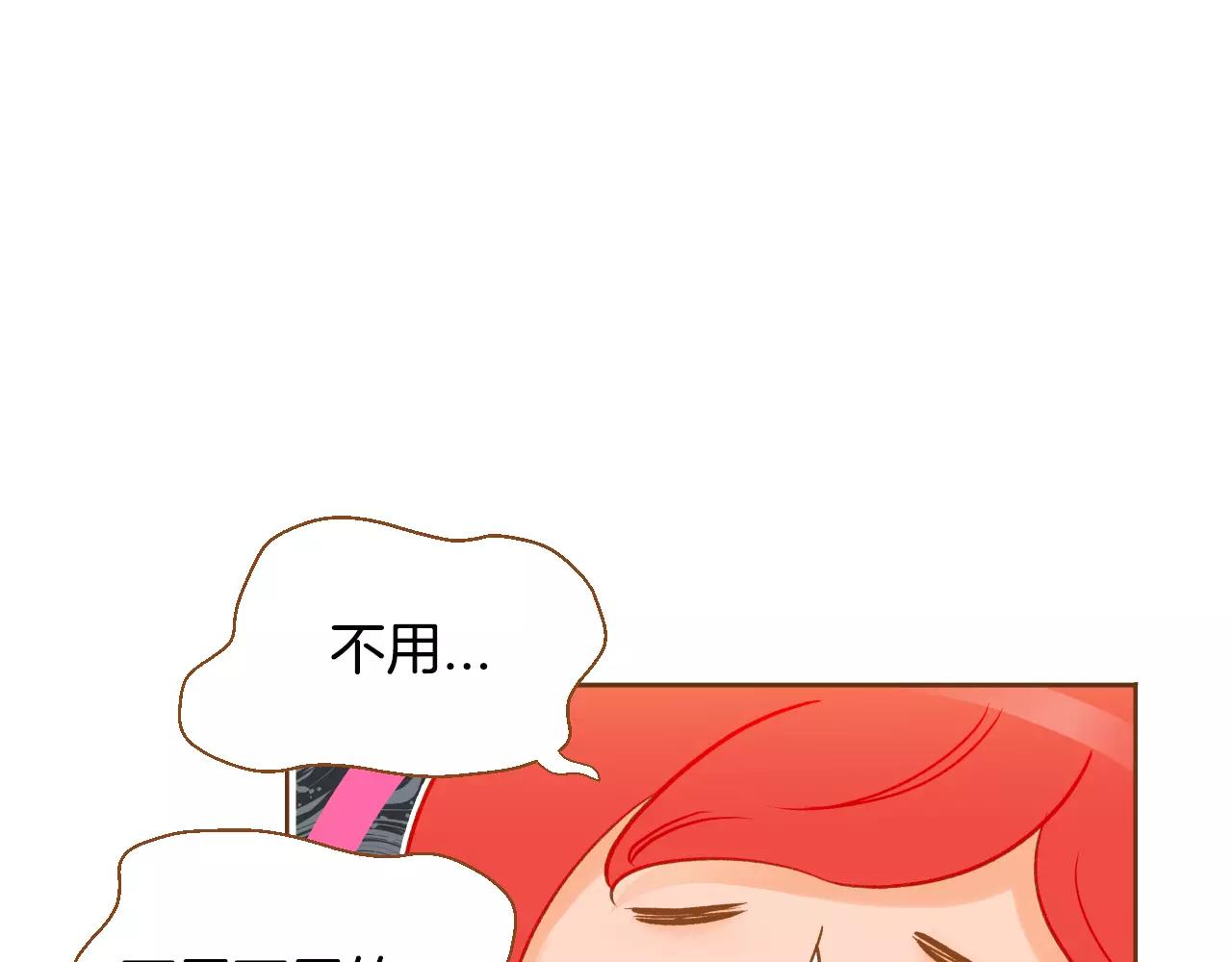 第45话 生日礼物51