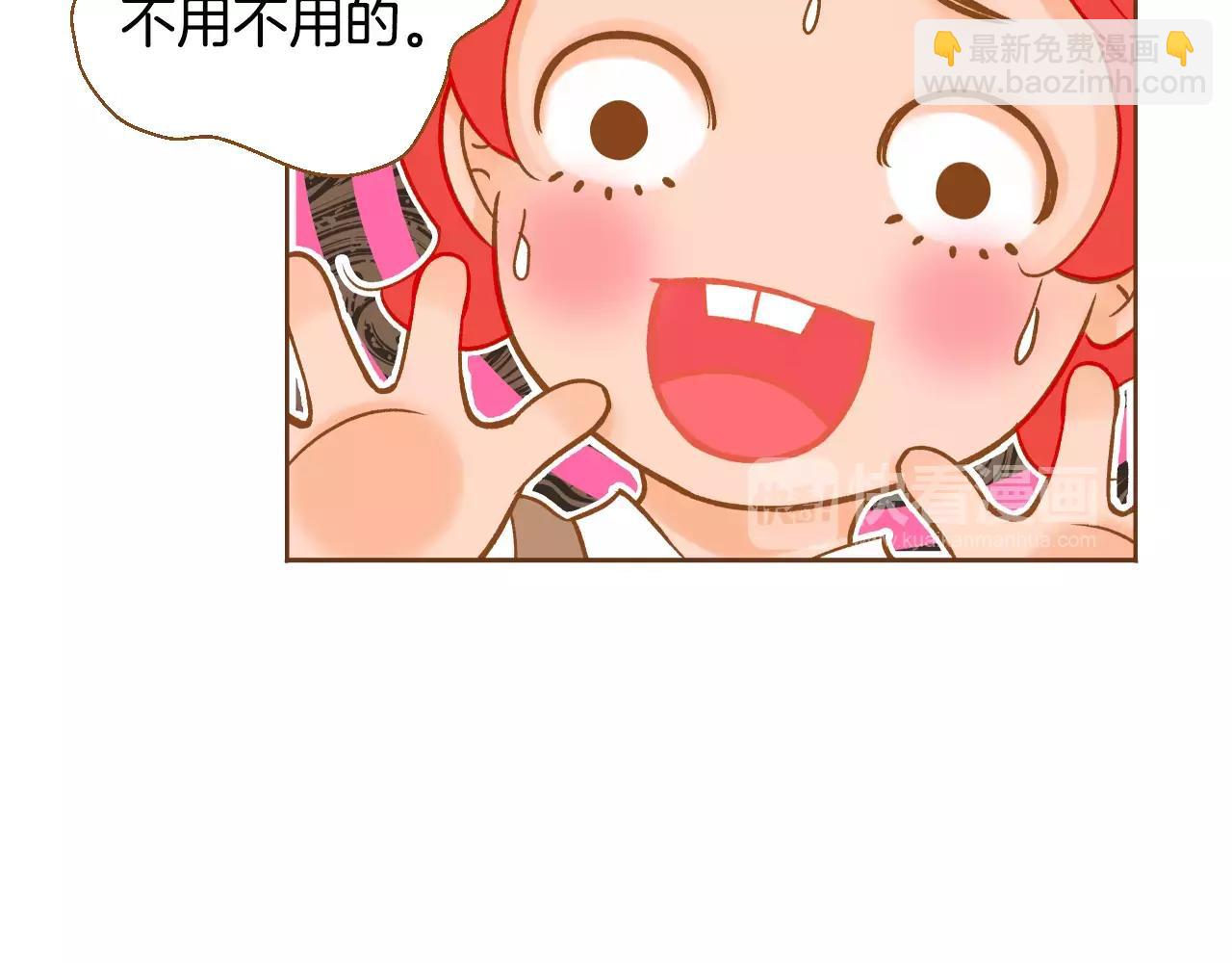 第45话 生日礼物52