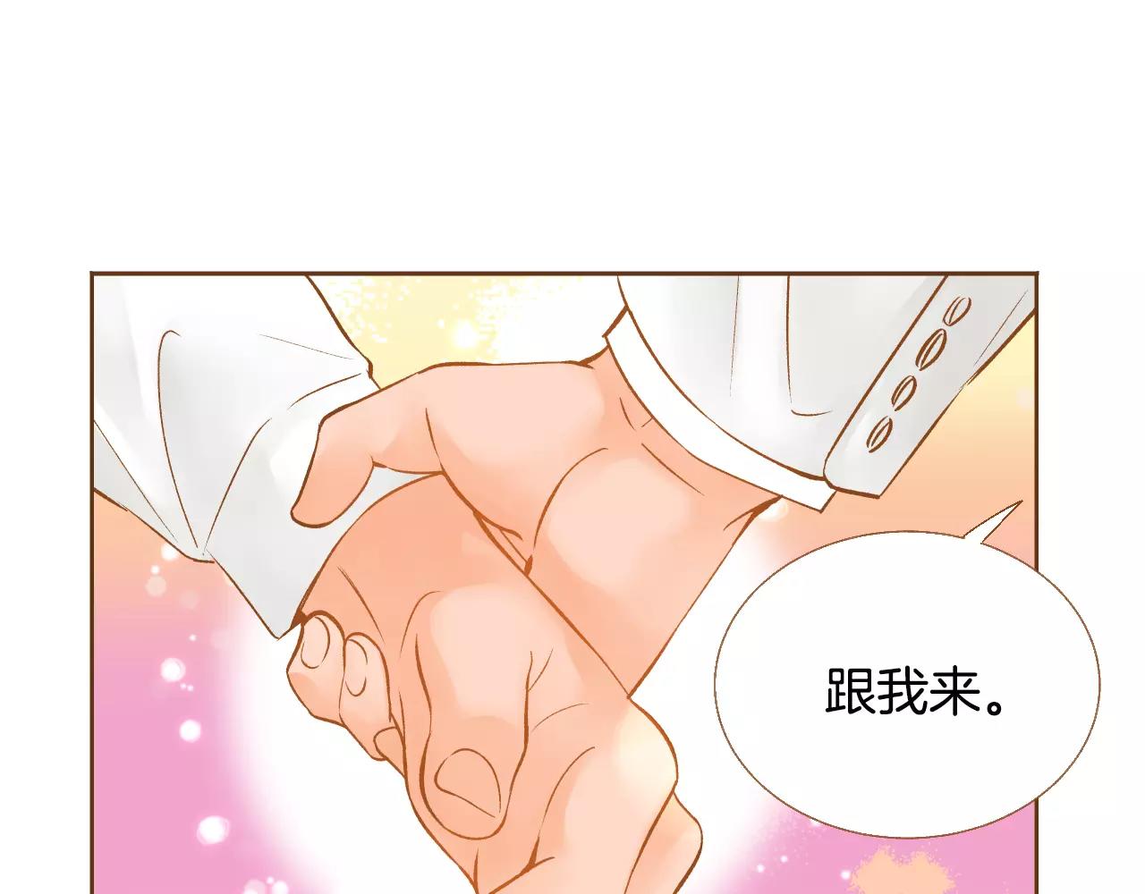 第45话 生日礼物55