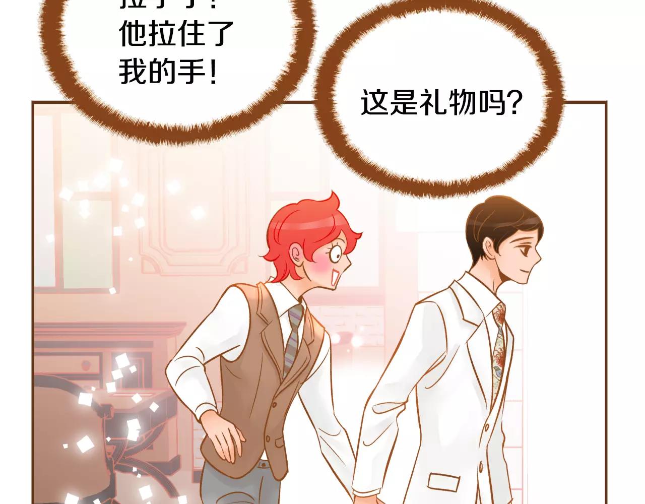 第45话 生日礼物57