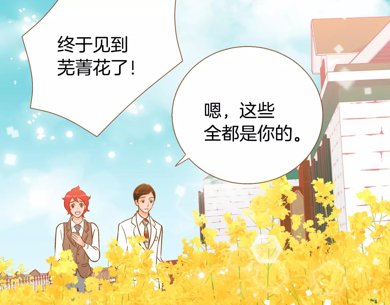 第45话 生日礼物67