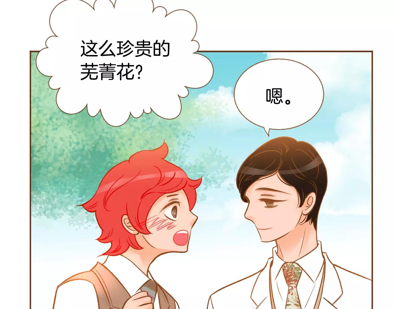 第45话 生日礼物69