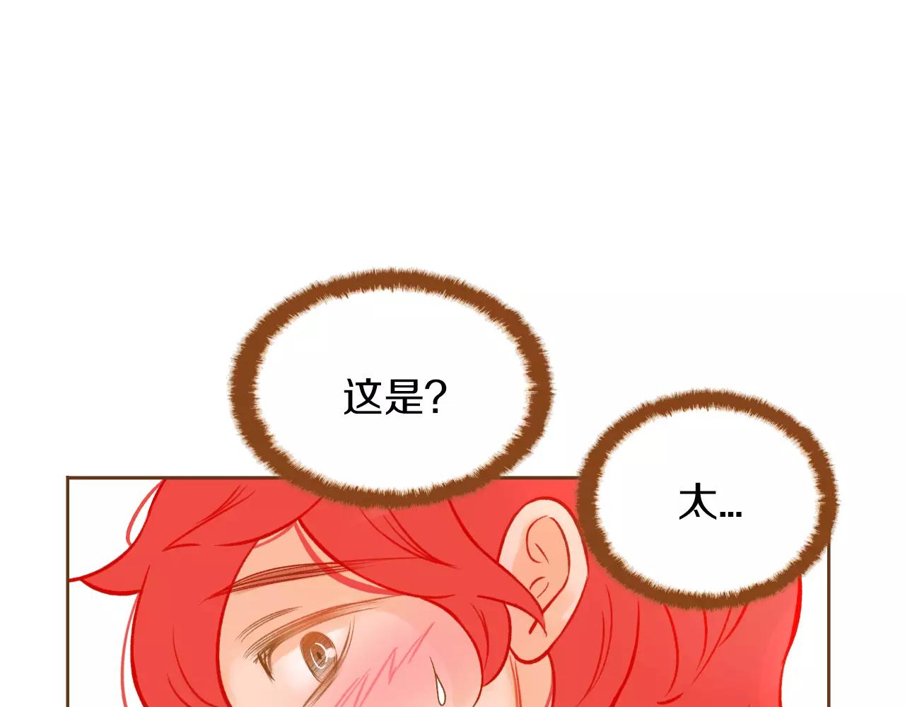 第45话 生日礼物7