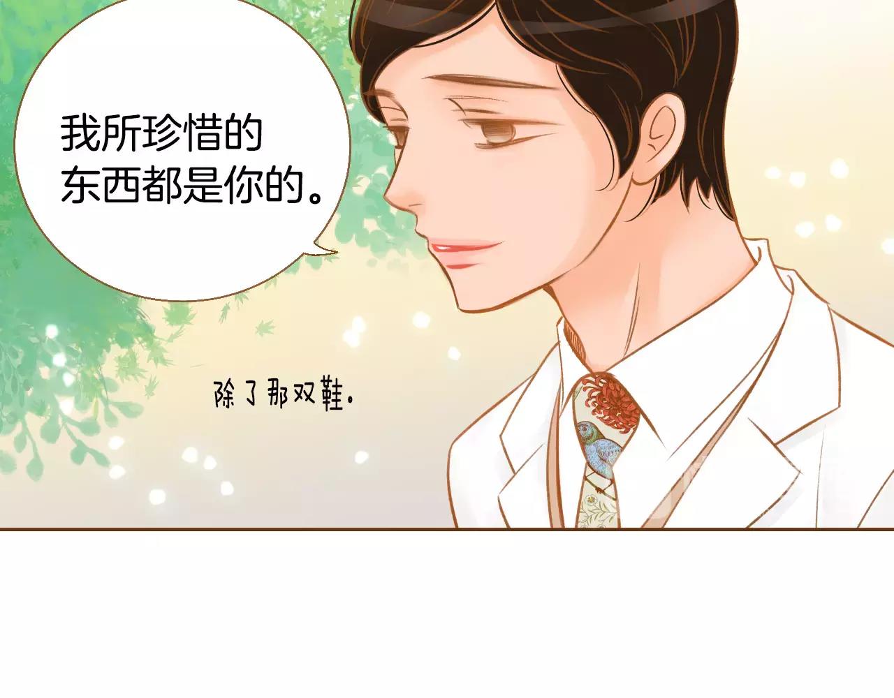 第45话 生日礼物71