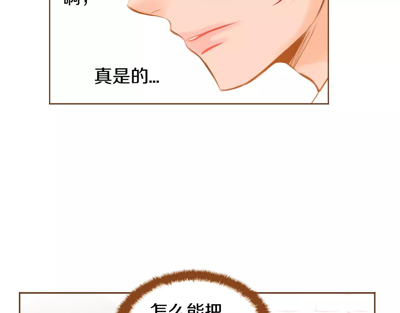 第45话 生日礼物73