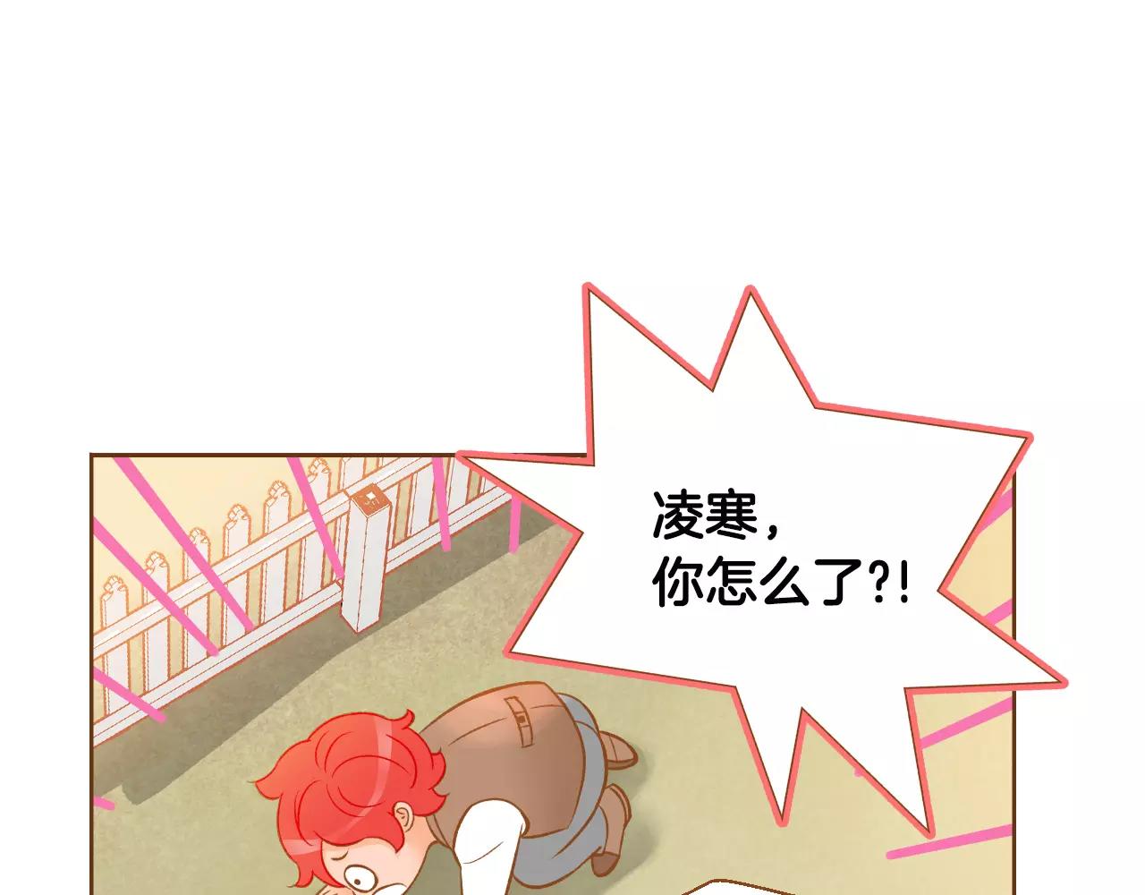 第45话 生日礼物76