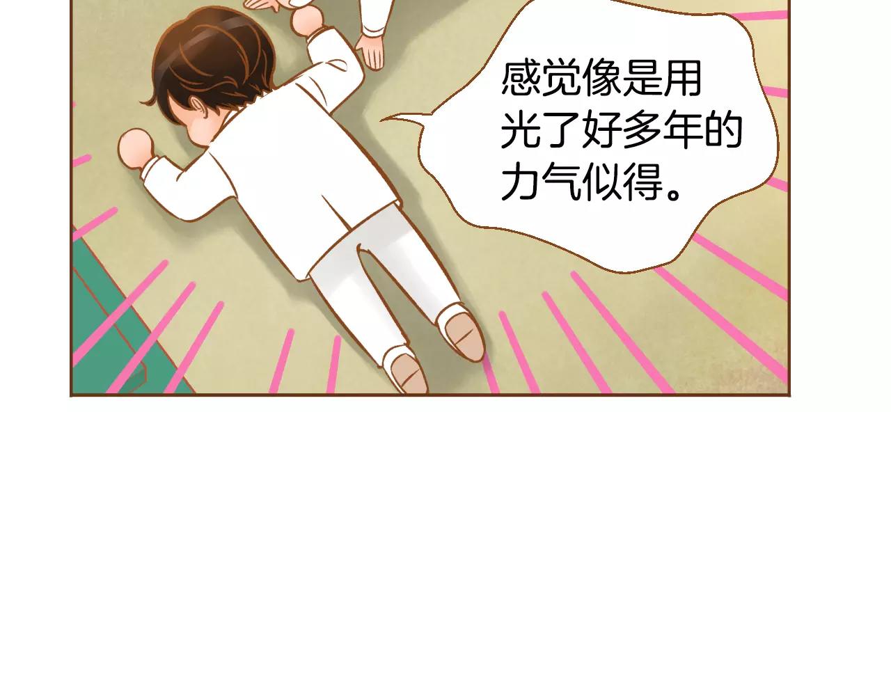 第45话 生日礼物77