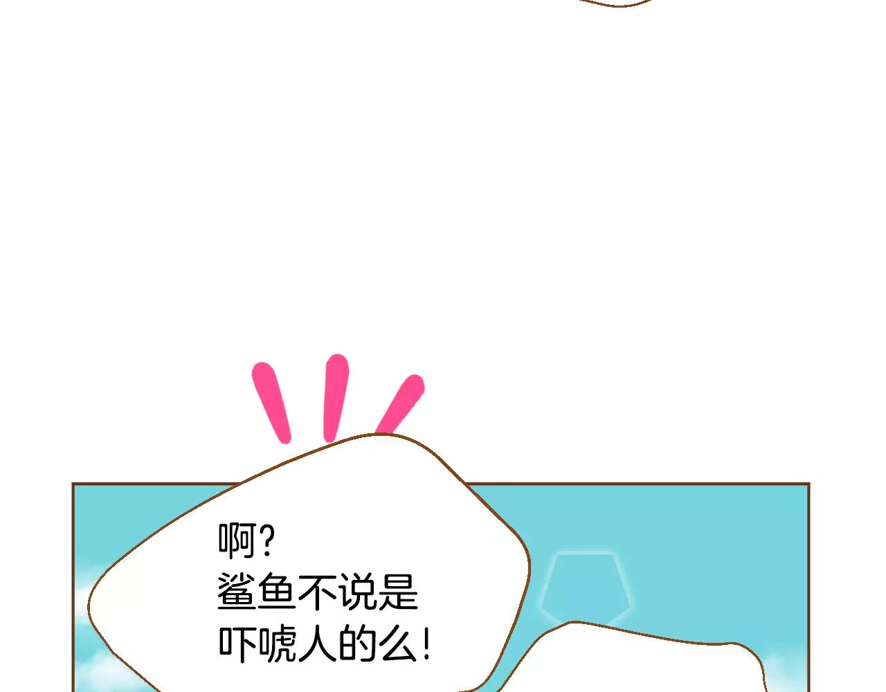 第45话 生日礼物79