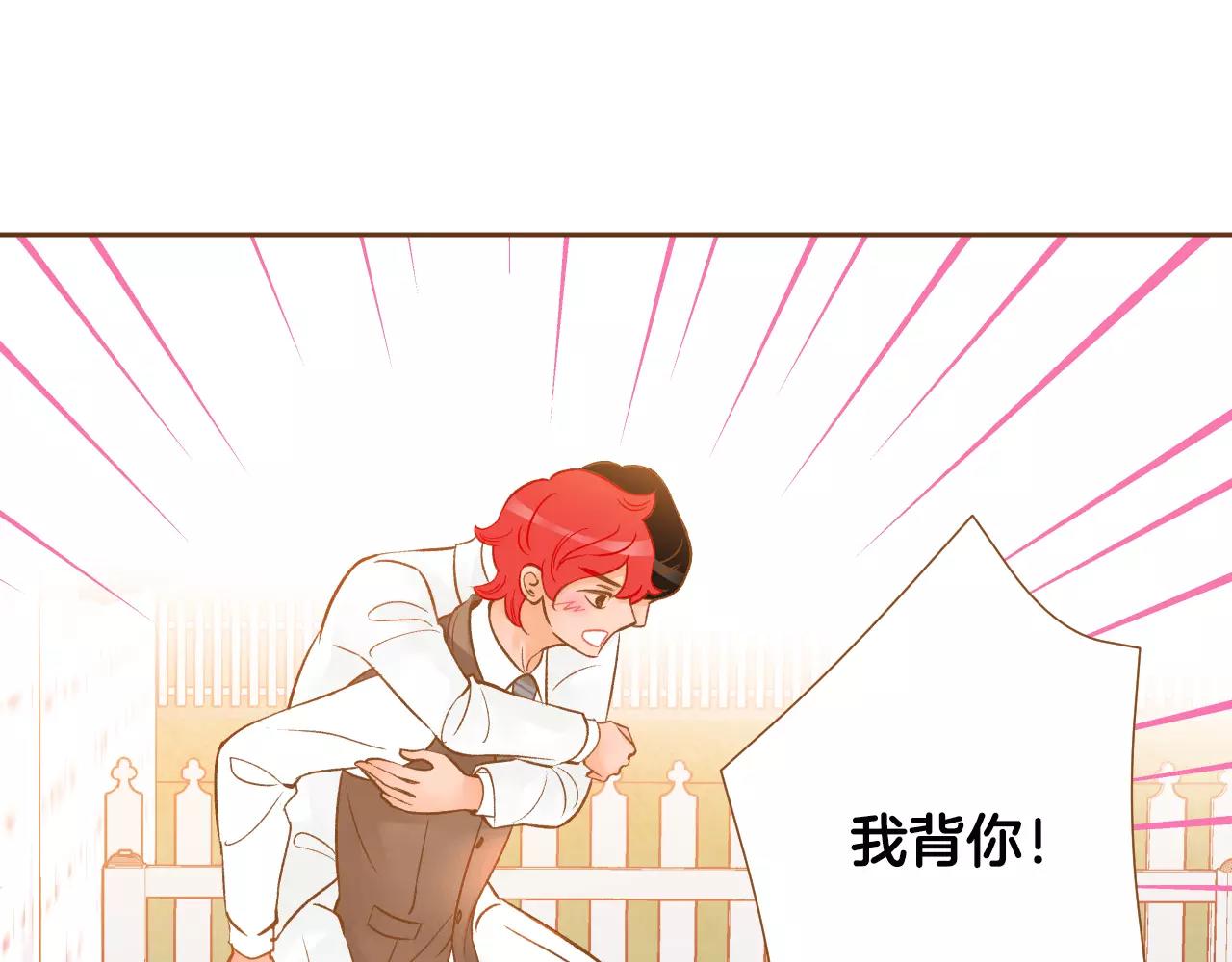 第45话 生日礼物81